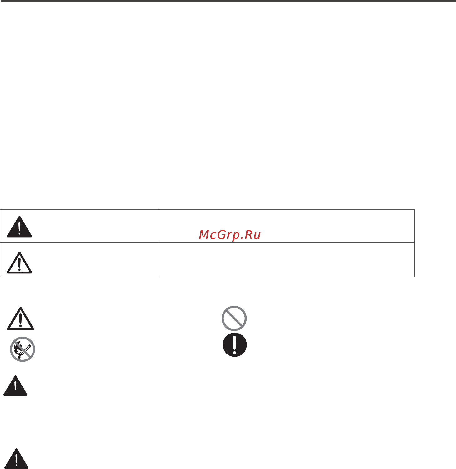 Midea MG3205X [5/28] Правила безопасности