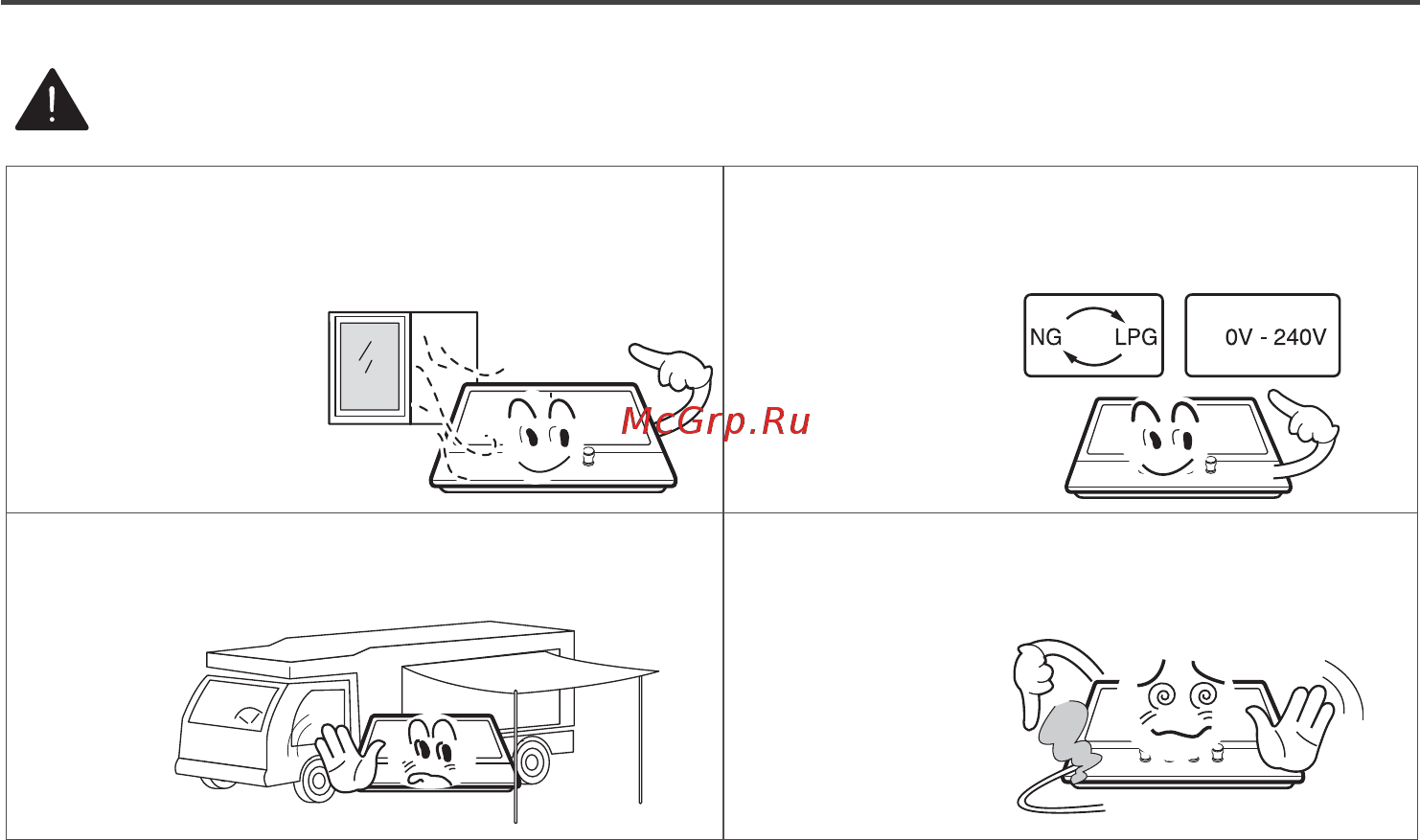 Midea MG3205X Серебристый [7/28] Внимание