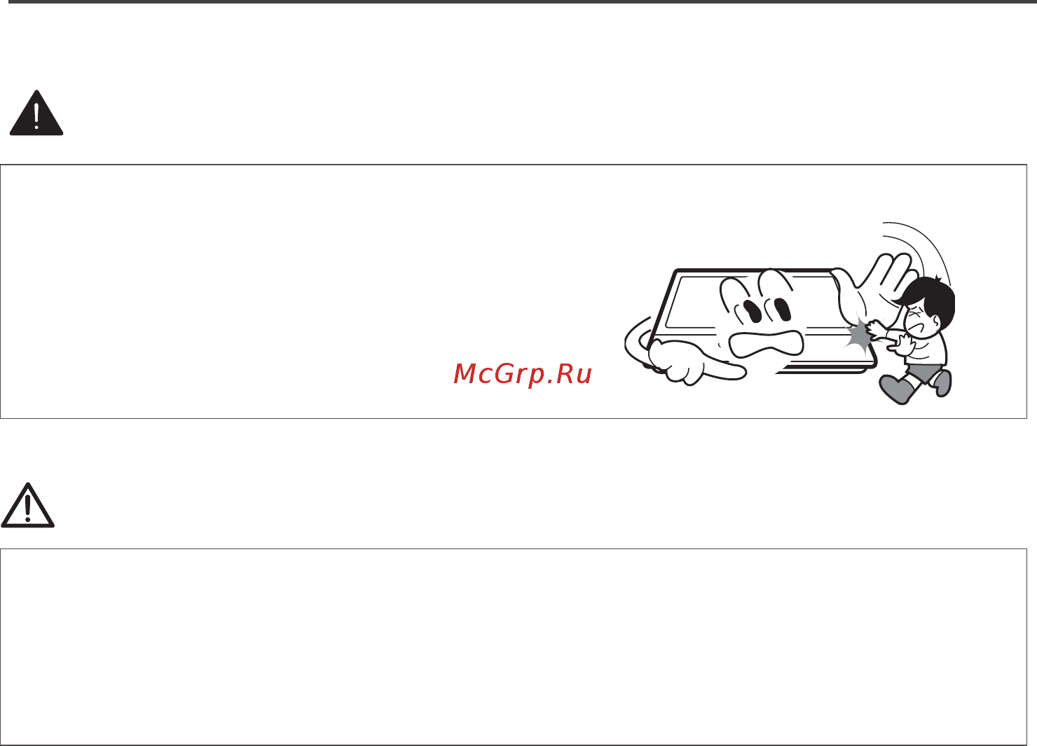 Midea MG3205X [8/28] Безопасность людей и детей