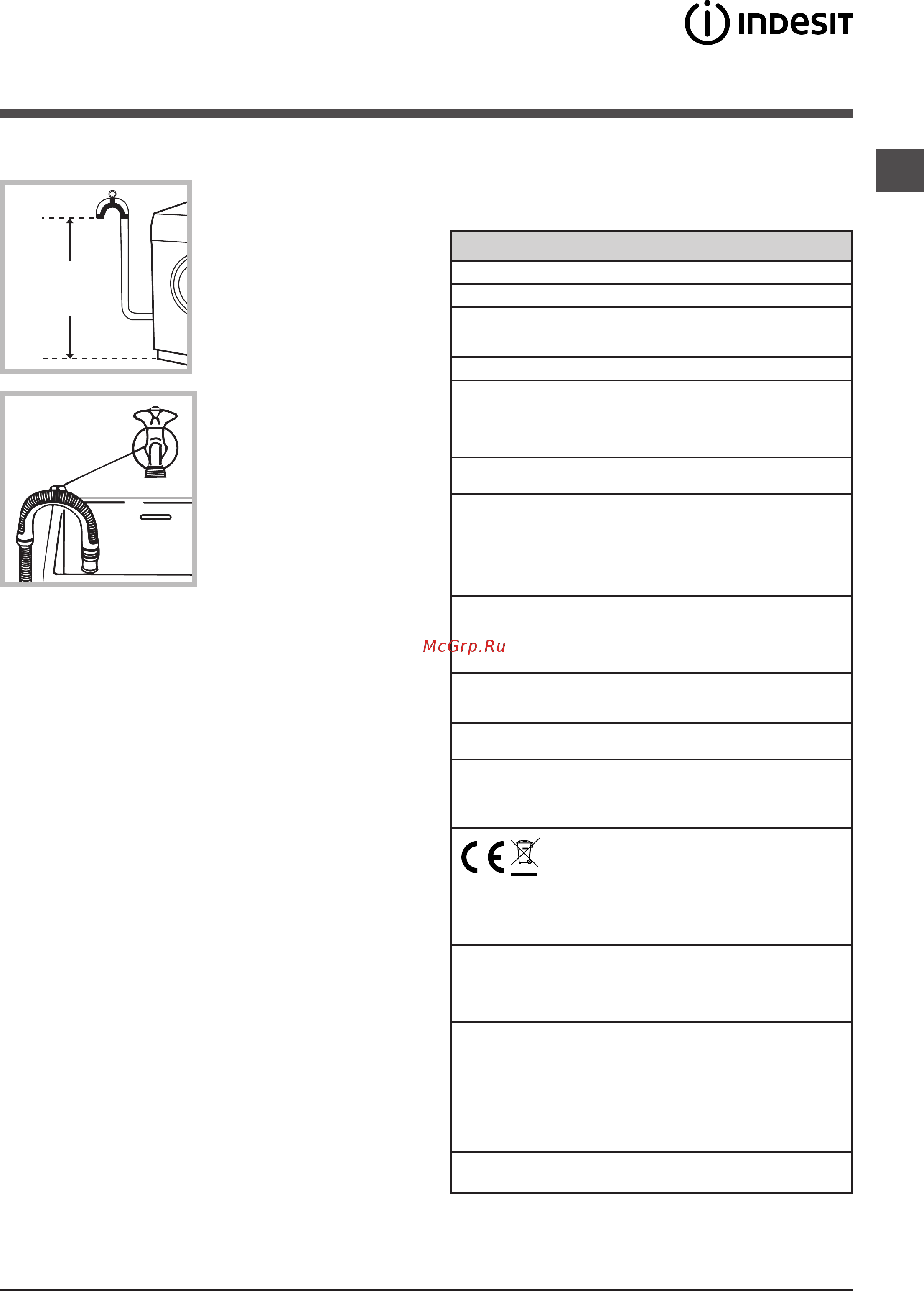 Indesit BWE 81282 L B [31/56] Տեխնիկական տվյալներ