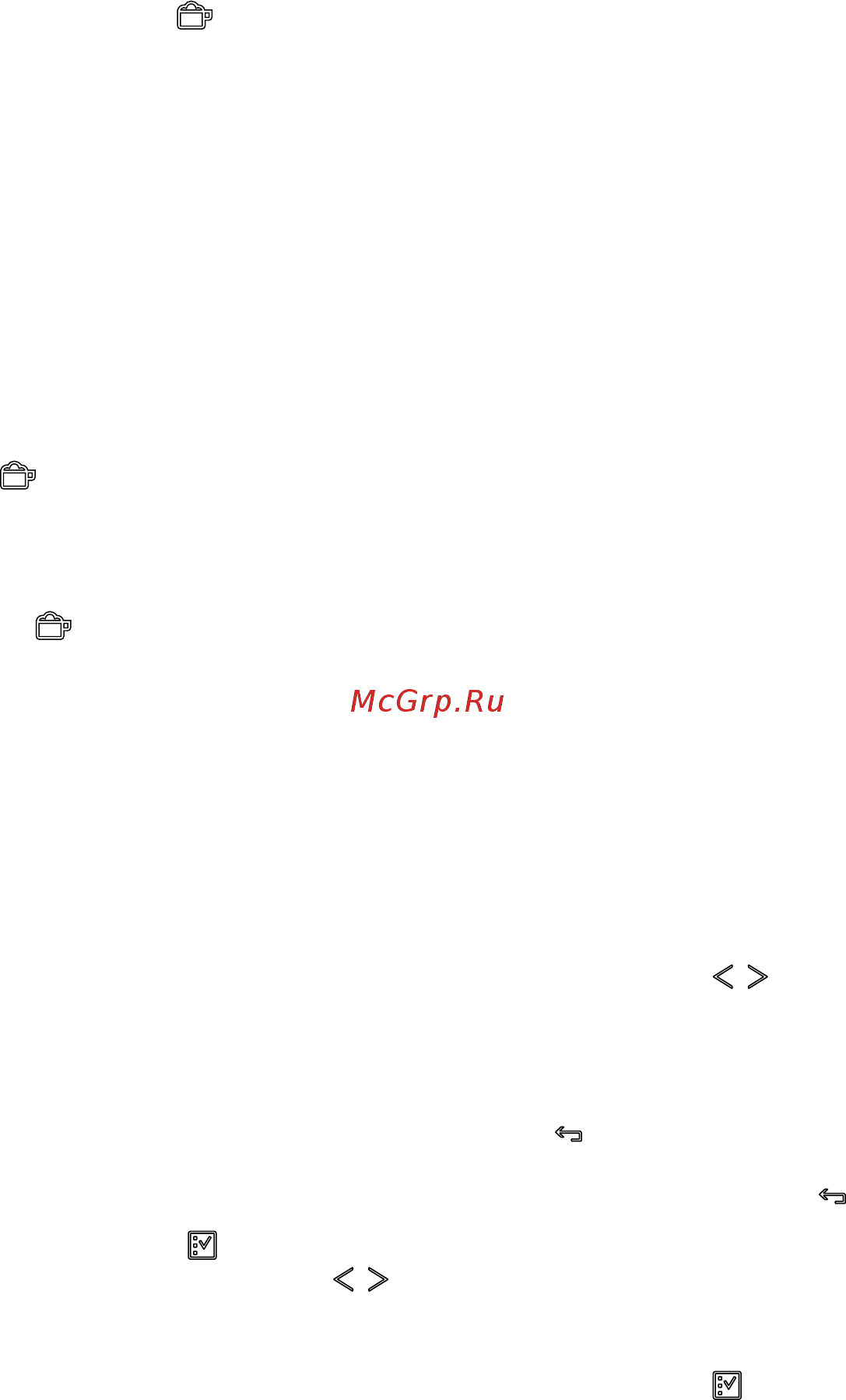 Electrolux EBC54524OX 942401228 Серебристая, черная [12/28] Изменение количества молока и кофе