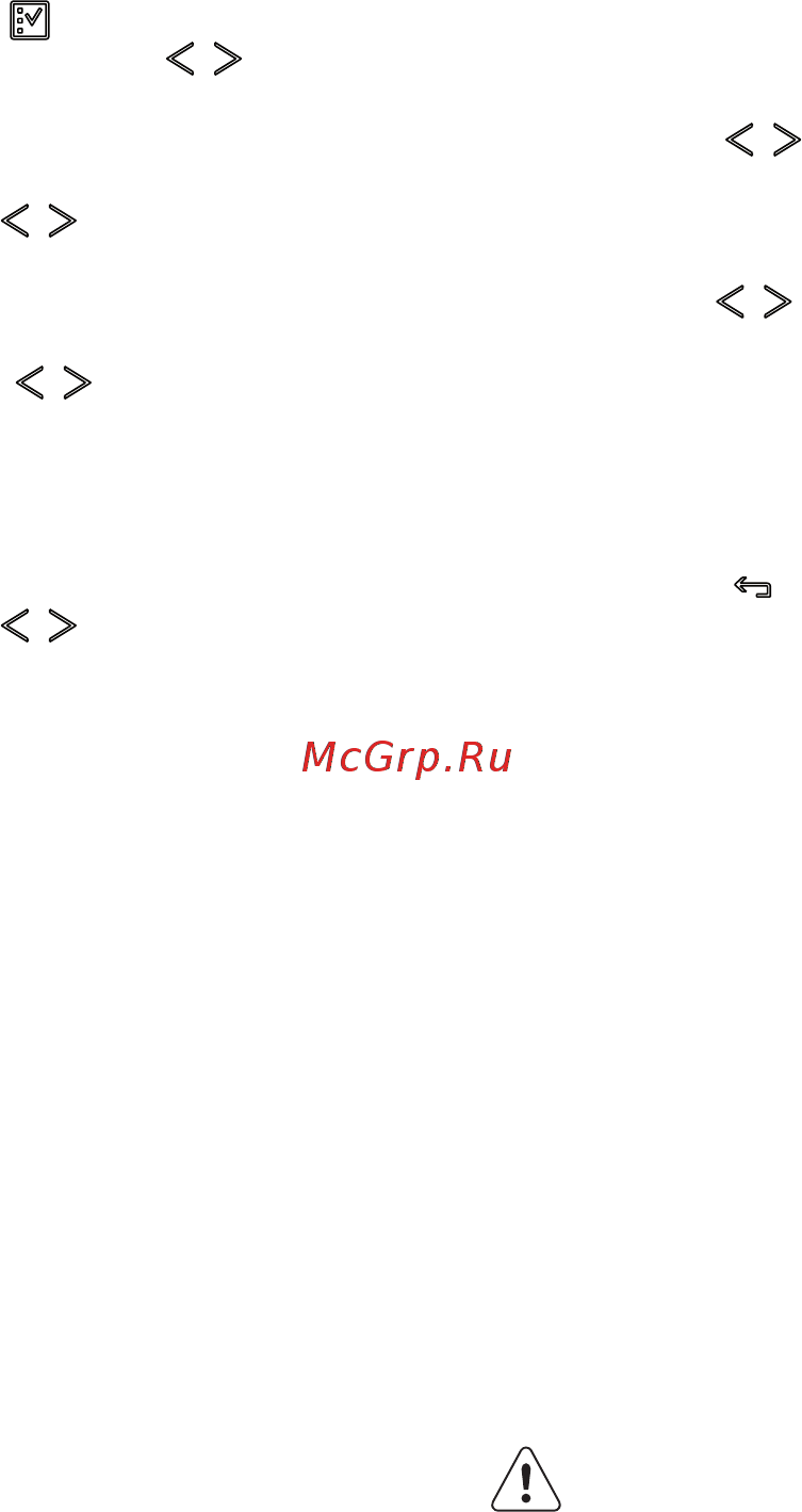 Electrolux EBC54524OX 942401228 Серебристая, черная [14/28] Чистка