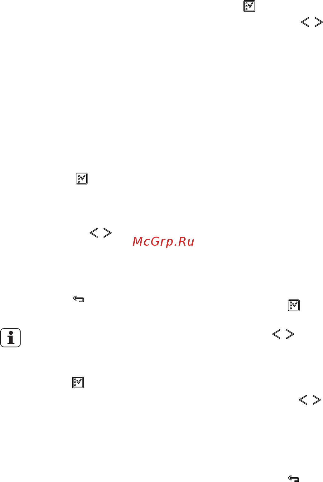 Electrolux EBC54524OX 942401228 Серебристая, черная [17/28] Изменение и настройка параметров меню