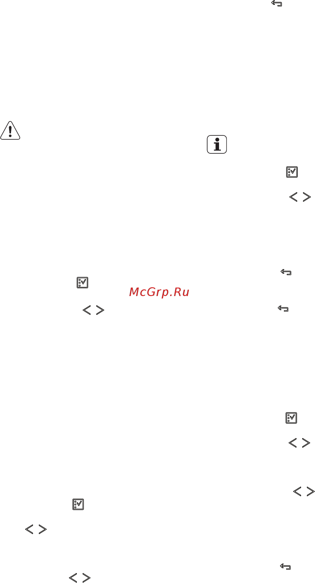Electrolux EBC54524OX 942401228 Серебристая, черная [20/28] Возврат к заводским настройкам сброс