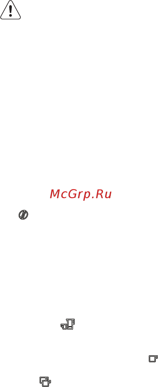 Electrolux EBC54524OX 942401228 Серебристая, черная [8/28] Включение и разогрев