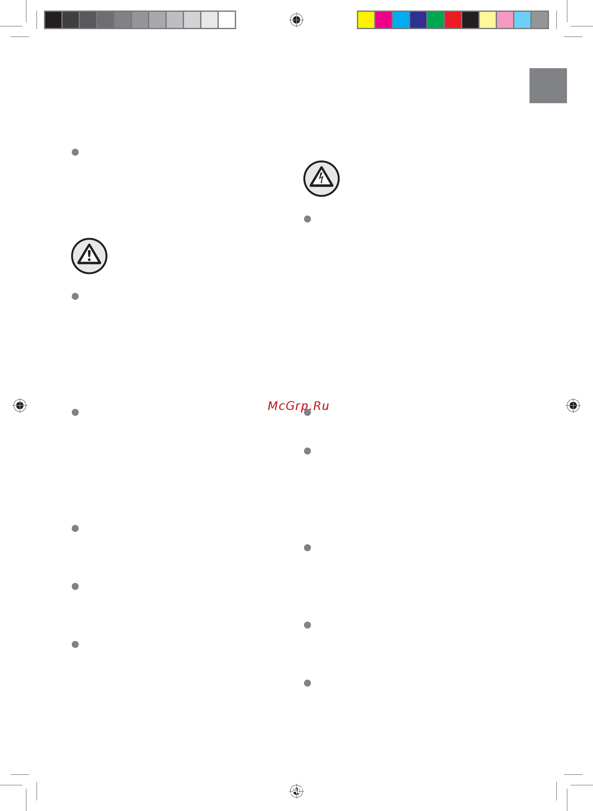 Ariete CAFE Matisse 1363 00M136311AR0 Инструкция по эксплуатации онлайн [15/97] 376805