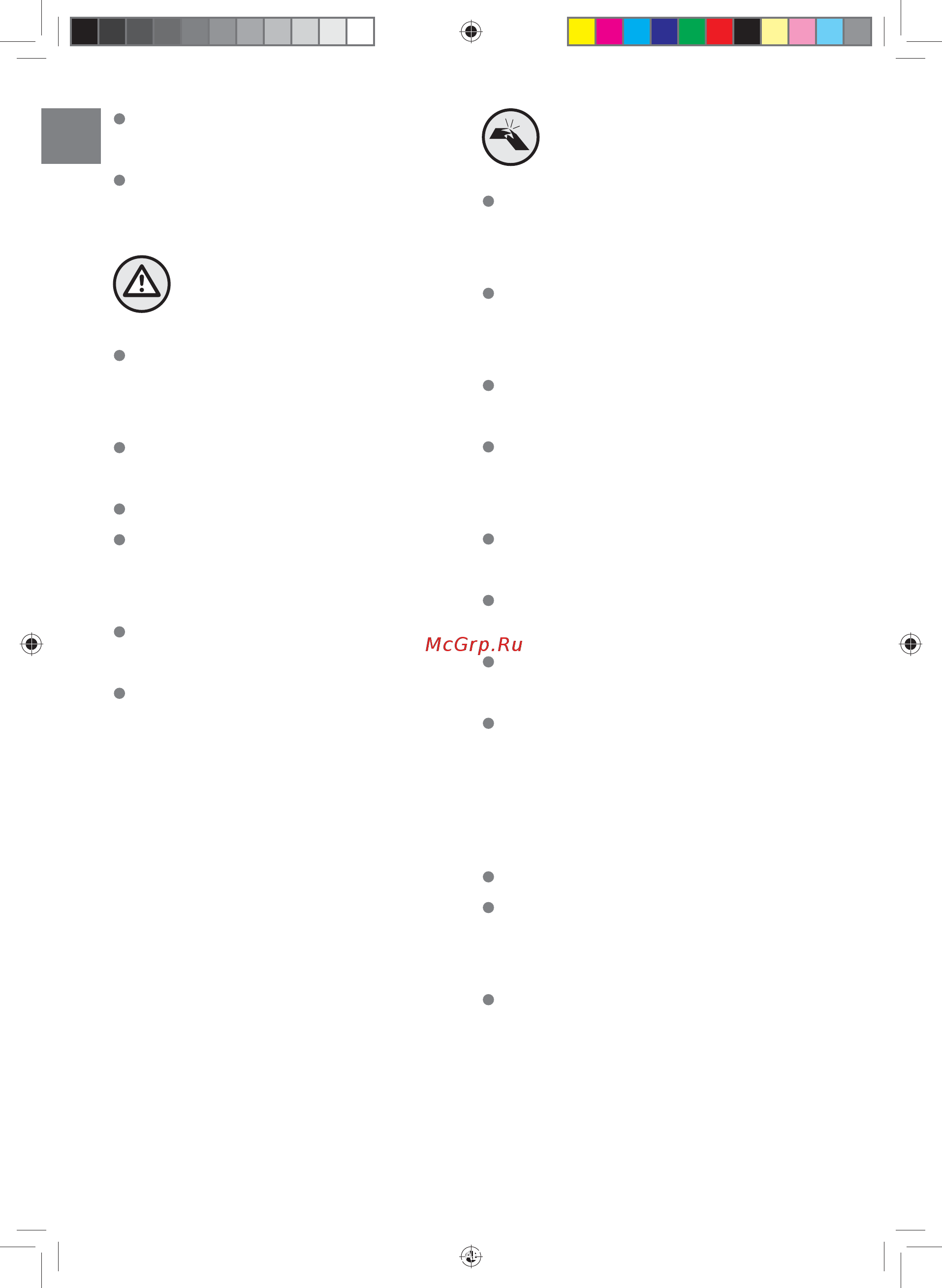 Ariete CAFE Matisse 1363 00M136311AR0 Инструкция по эксплуатации онлайн [16/97] 376805