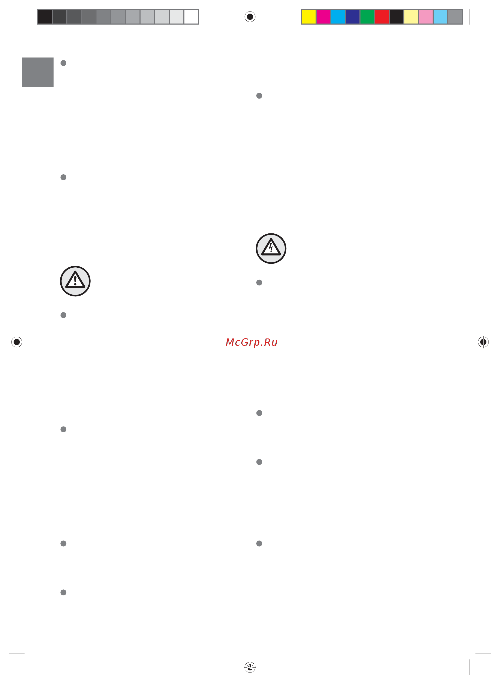 Ariete CAFE Matisse 1363 00M136311AR0 Инструкция по эксплуатации онлайн [42/97] 376805