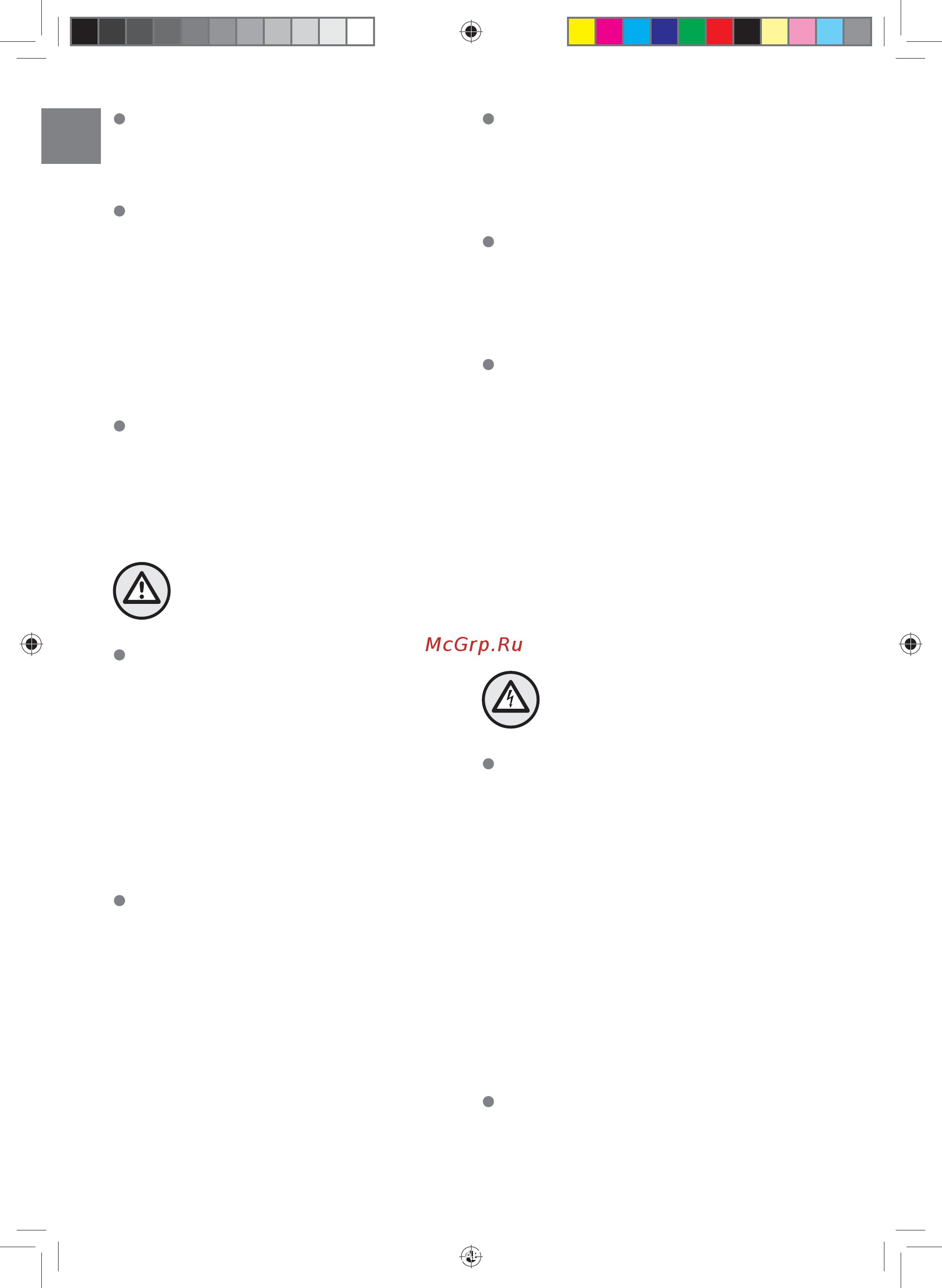 Ariete CAFE Matisse 1363 00M136311AR0 Инструкция по эксплуатации онлайн [6/97] 376805