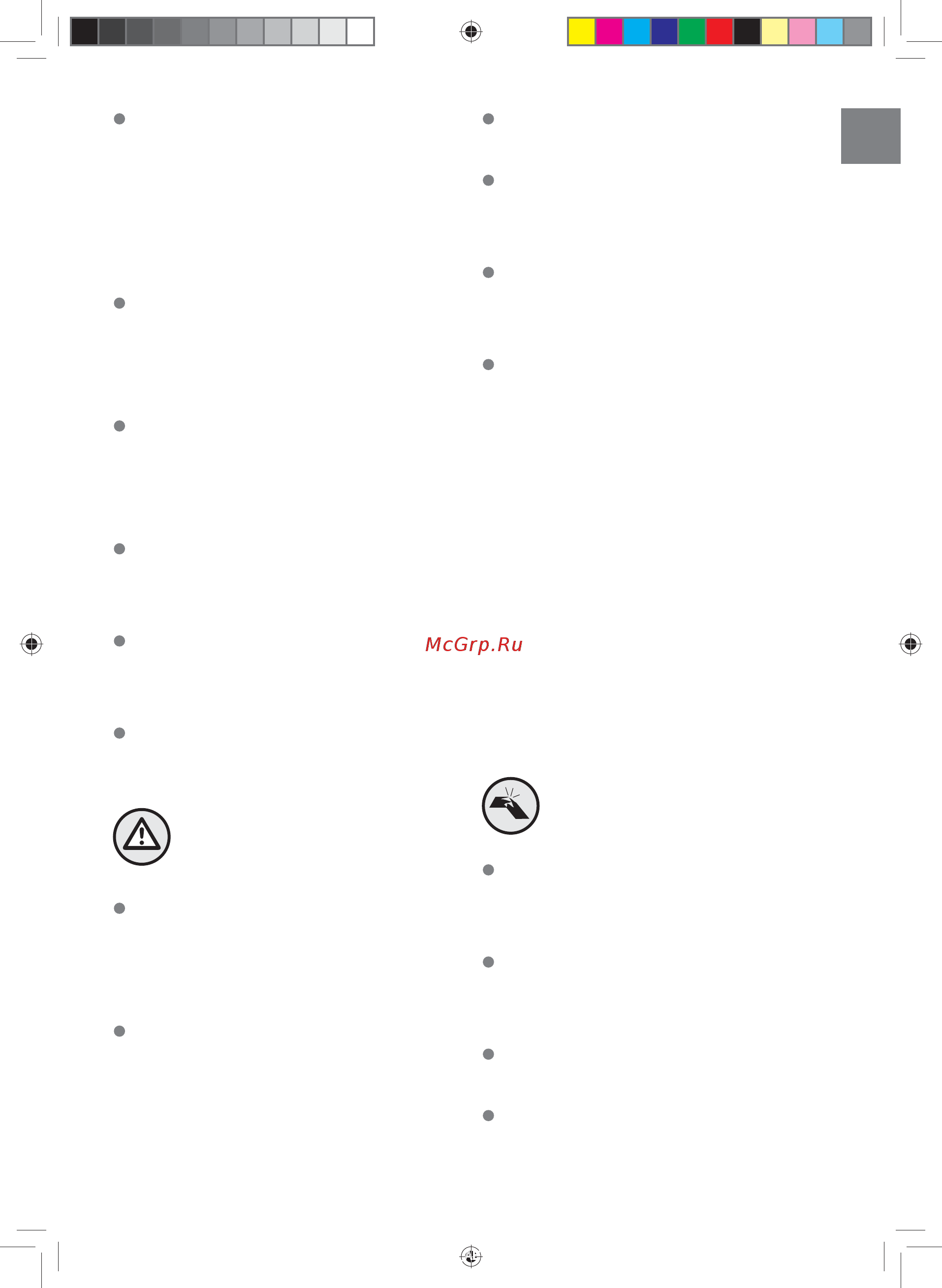 Ariete CAFE Matisse 1363 00M136311AR0 Инструкция по эксплуатации онлайн [7/97] 376805