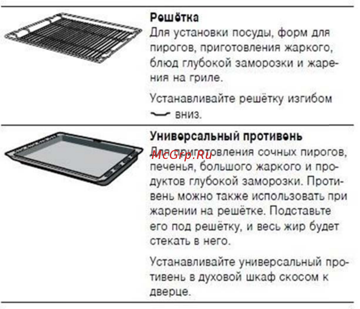 Midea 65CME10006 [21/28] Агреван
