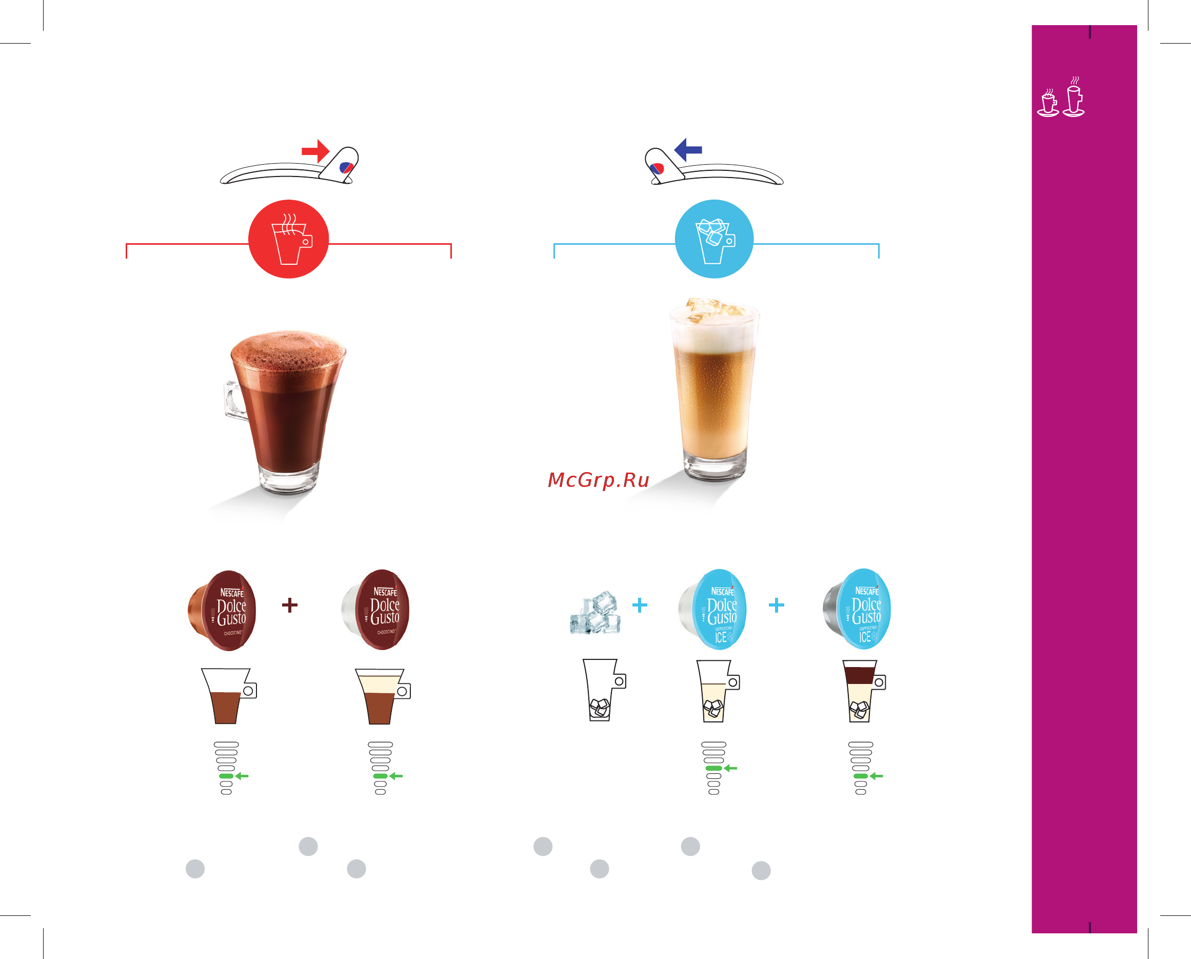 Krups LUMIO KP130810 ЧЕРНЫЙ [7/12] Cappuccino ice chococino