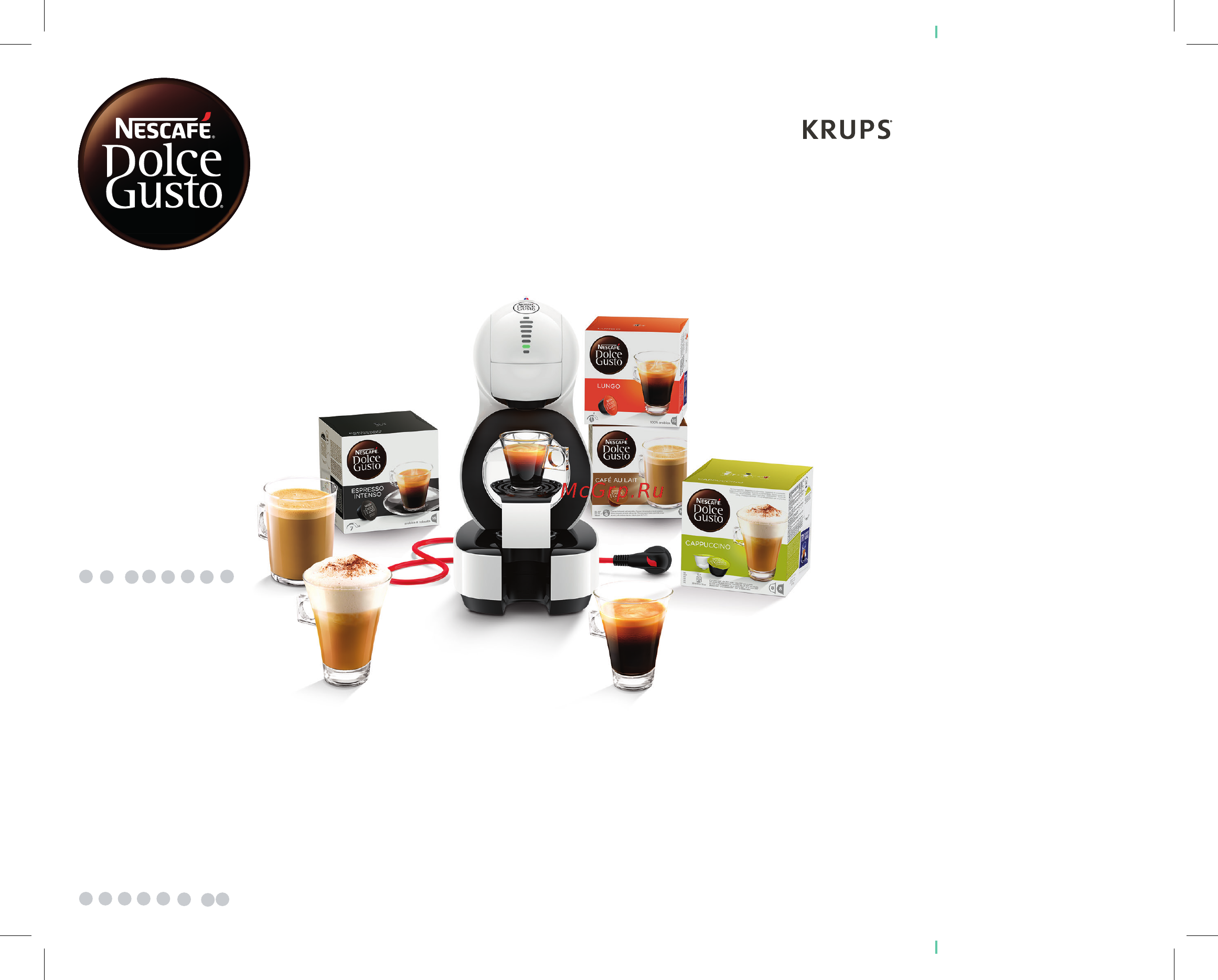 Krups NESCAFE DOLCE GUSTO LUMIO KP130510 Инструкция по эксплуатации онлайн