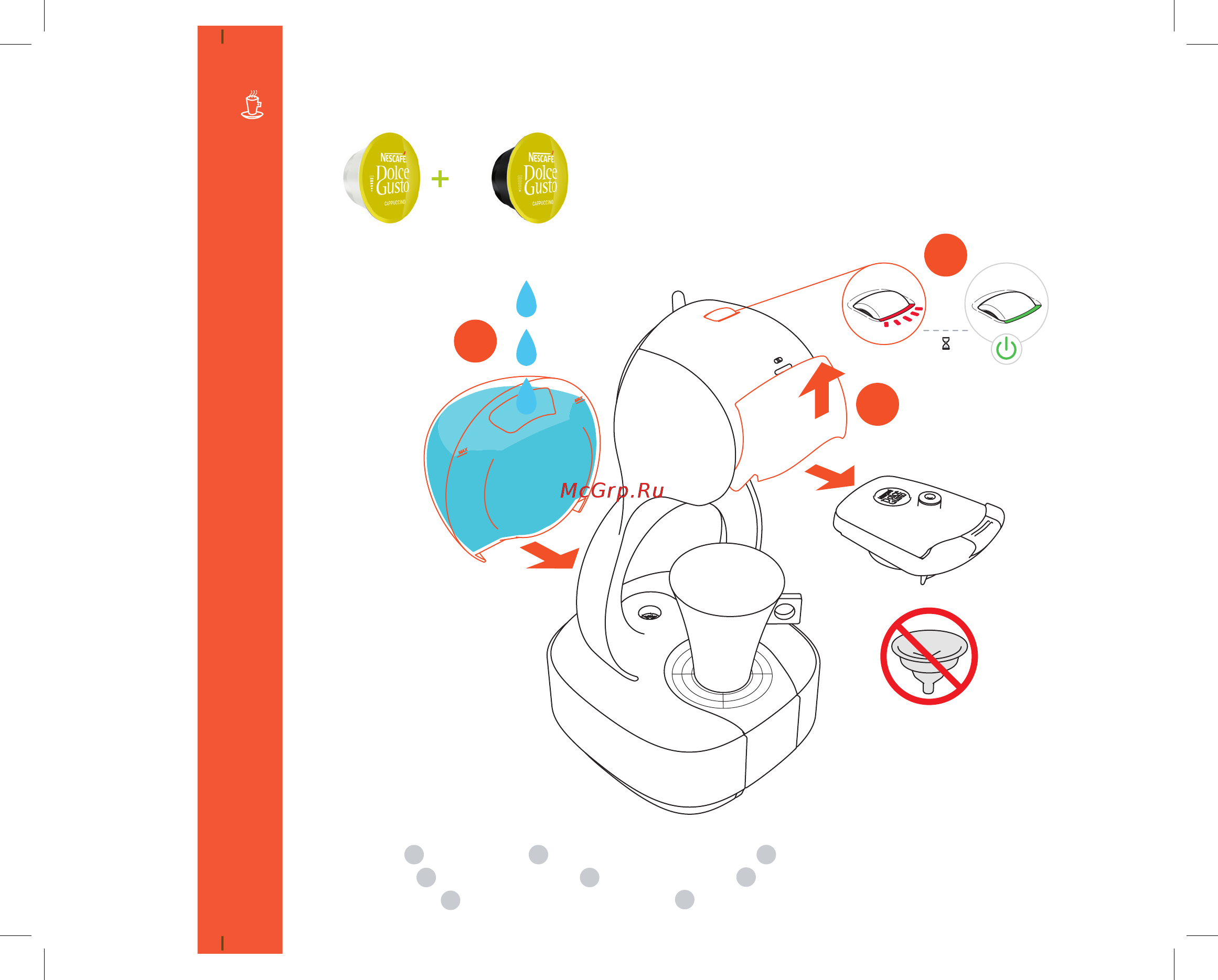 Krups NESCAFE DOLCE GUSTO LUMIO KP130510 [4/12] Let me serve you