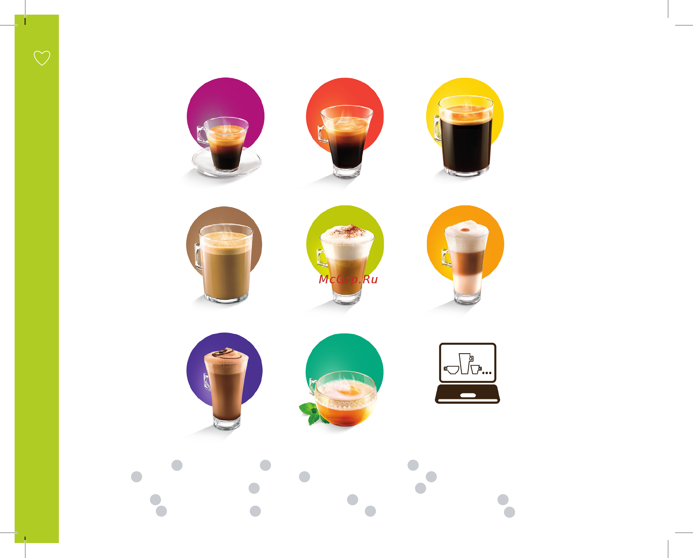 Krups NESCAFE DOLCE GUSTO LUMIO KP130810 [10/12] Discover the whole family