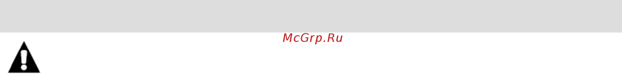 Midea MFD60S500W [4/53] Меры предостородженности