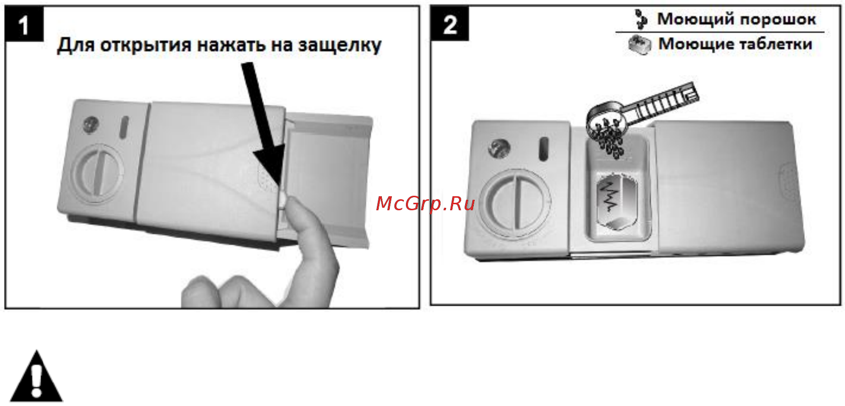 Midea MFD60S900X Инструкция по эксплуатации онлайн [22/56] 588990