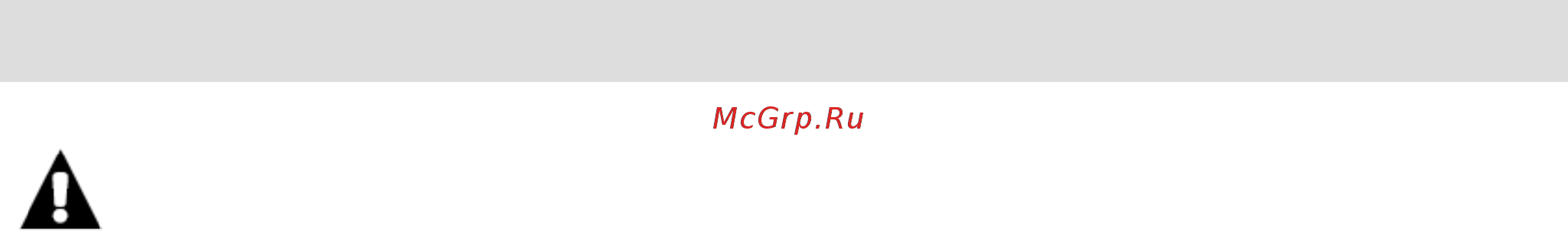 Midea MFD60S900Х [4/56] Меры предостородженности