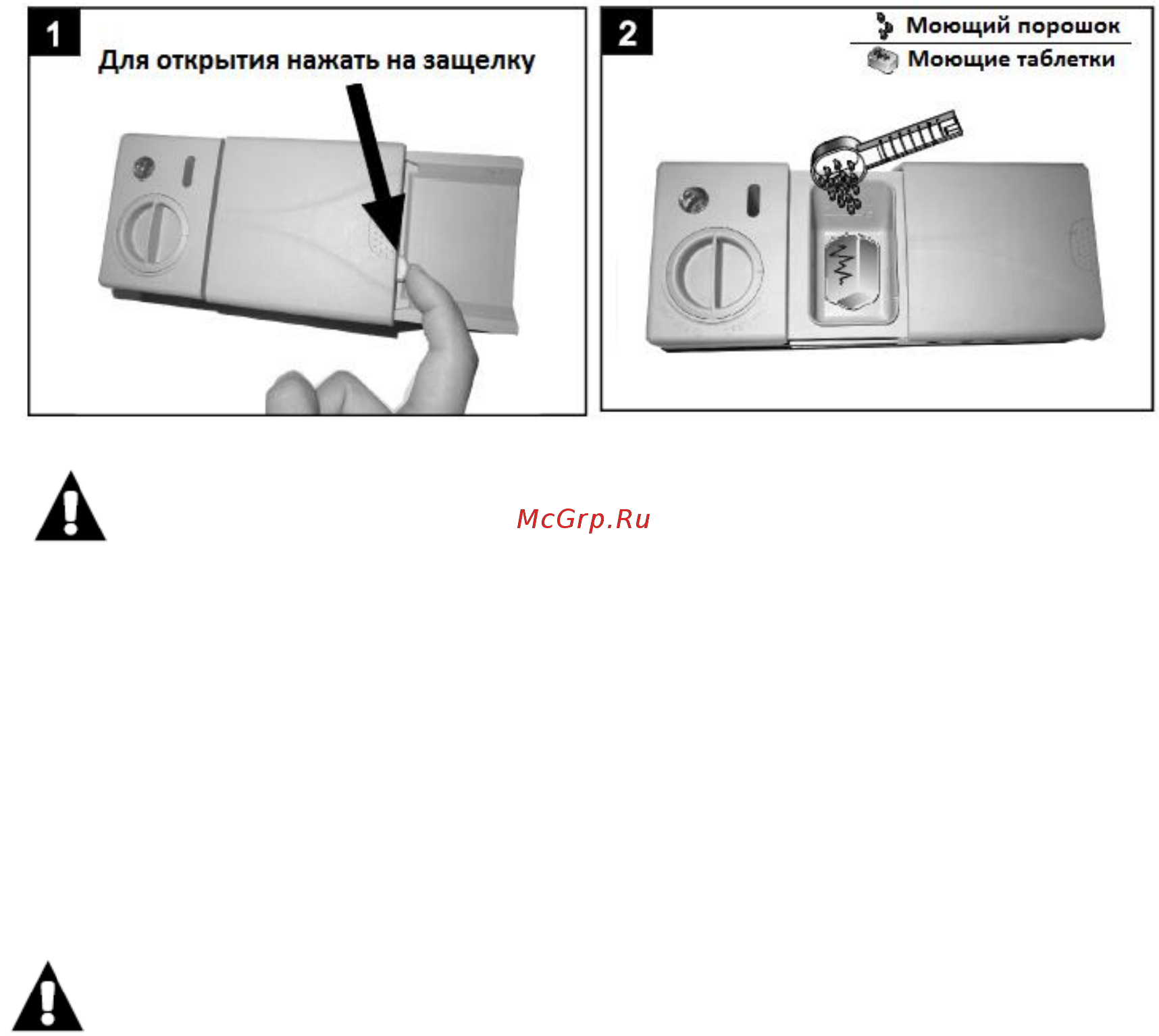 Midea MFD60S320W Инструкция по эксплуатации онлайн [22/55] 236871