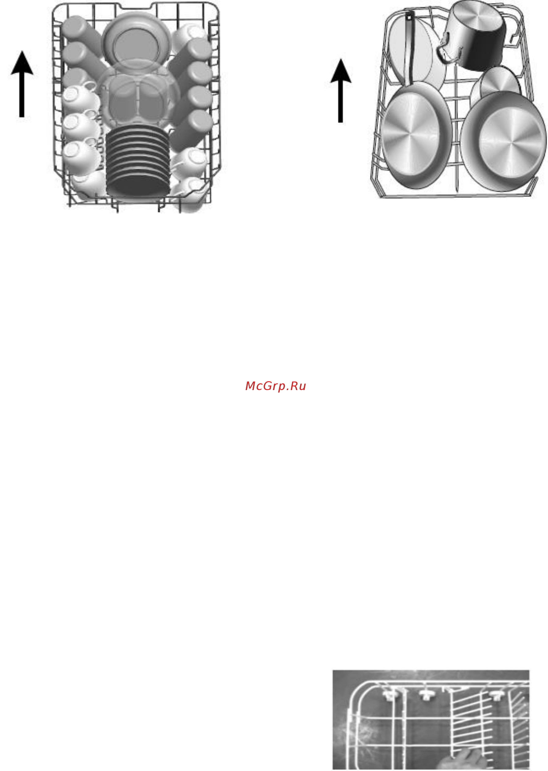 Midea MFD60S320W Инструкция по эксплуатации онлайн [27/55] 236871