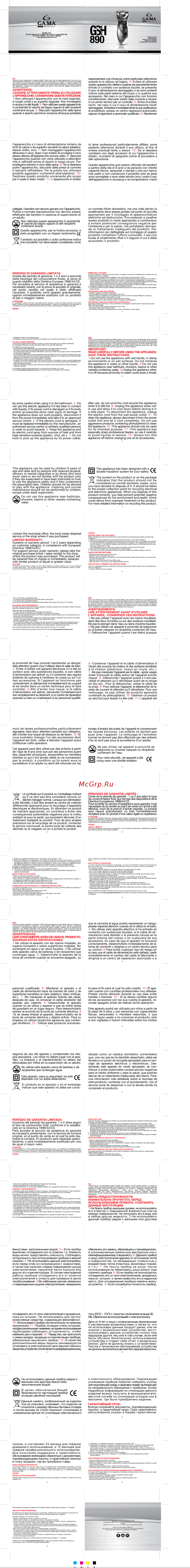 Gama GSH890 GM0602 Серебристая, черная Инструкция по эксплуатации онлайн