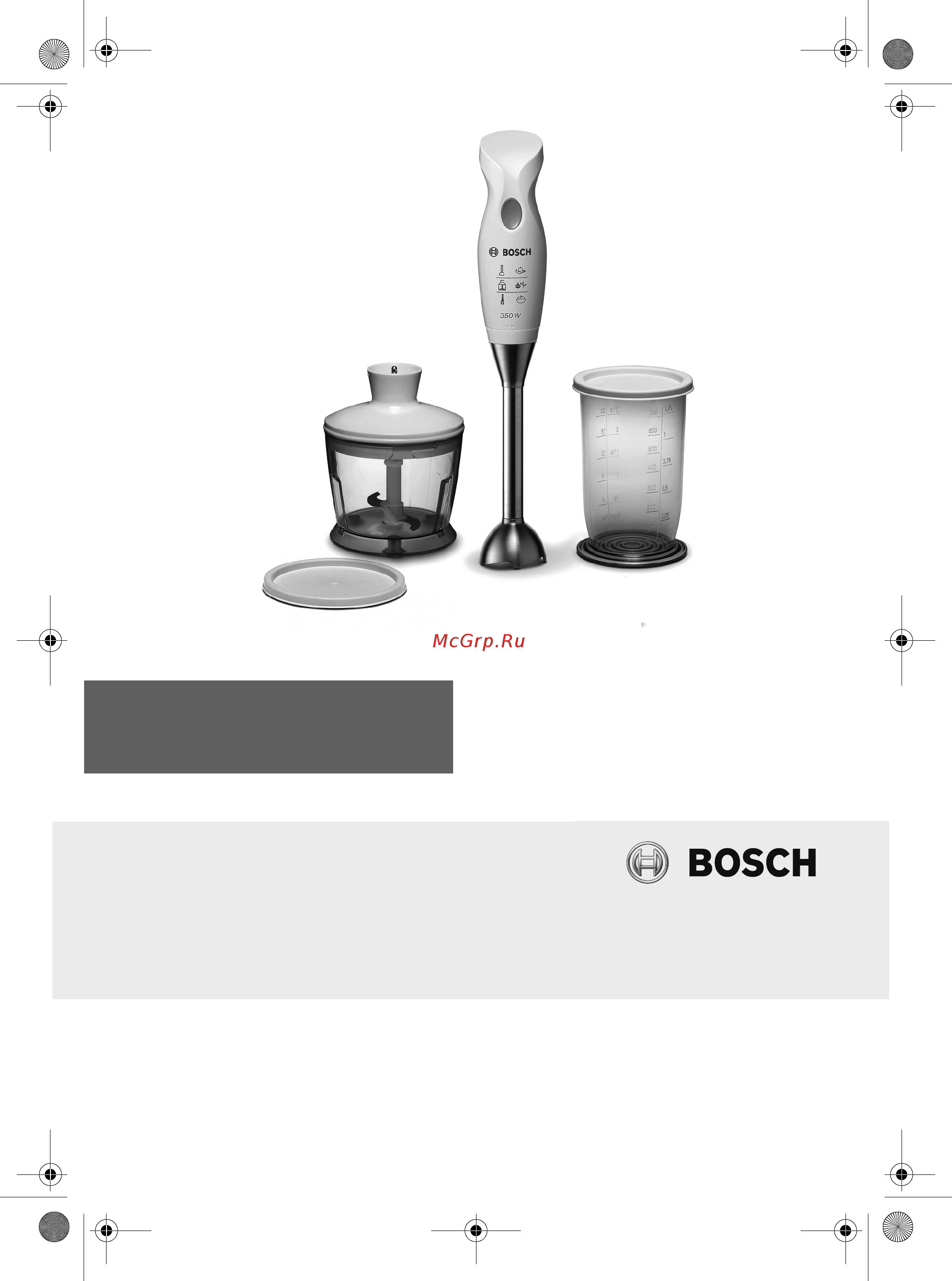 Bosch MSM6BRE Белый Инструкция по эксплуатации онлайн