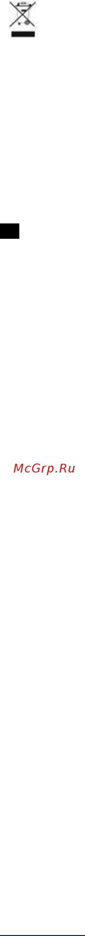 Scarlett SC-VC80С96 [6/8] Ua інструкція з експлуатації