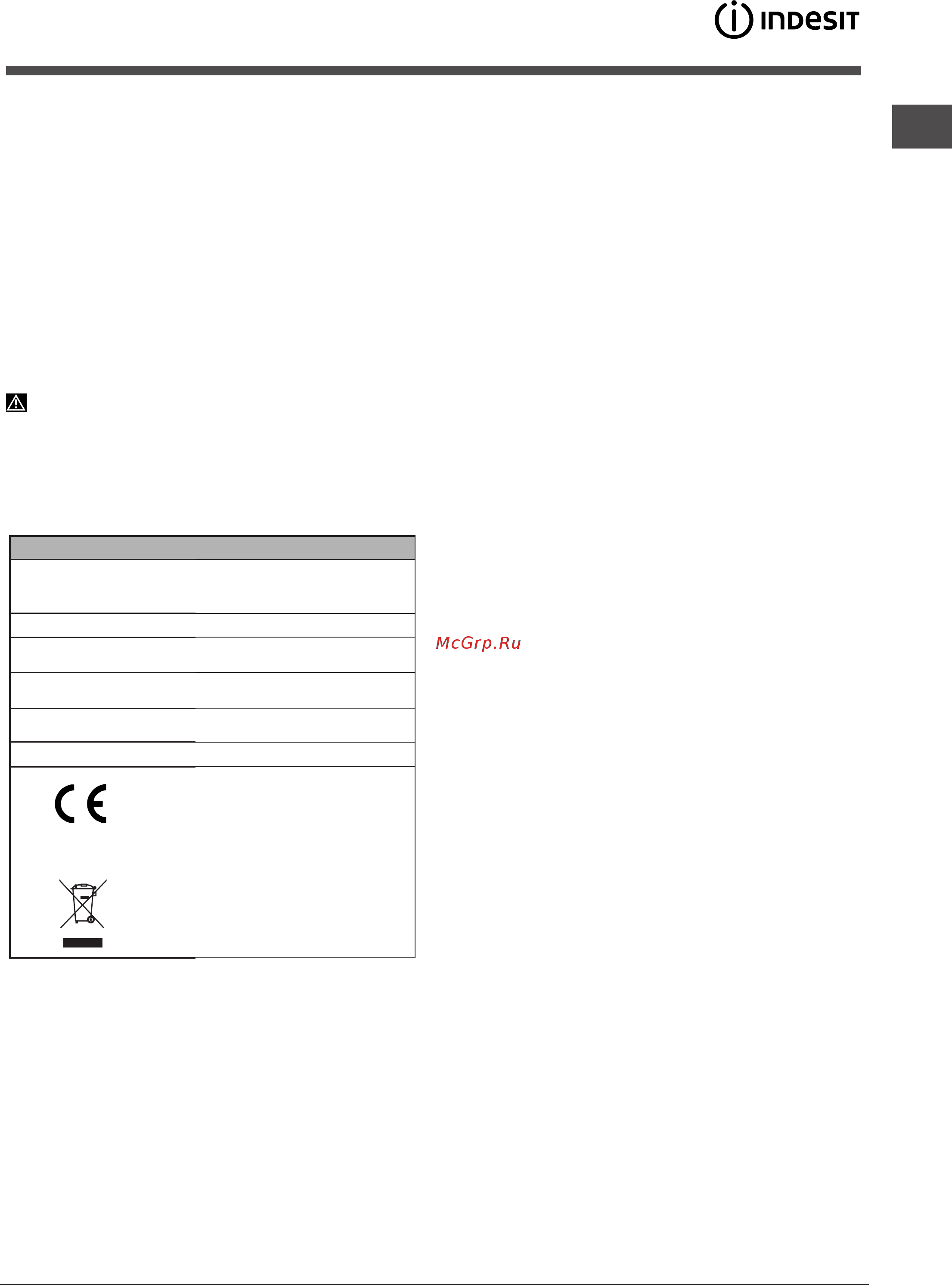 Indesit DFP 27B+96Z [11/56] Avvertenze per il primo lavaggio