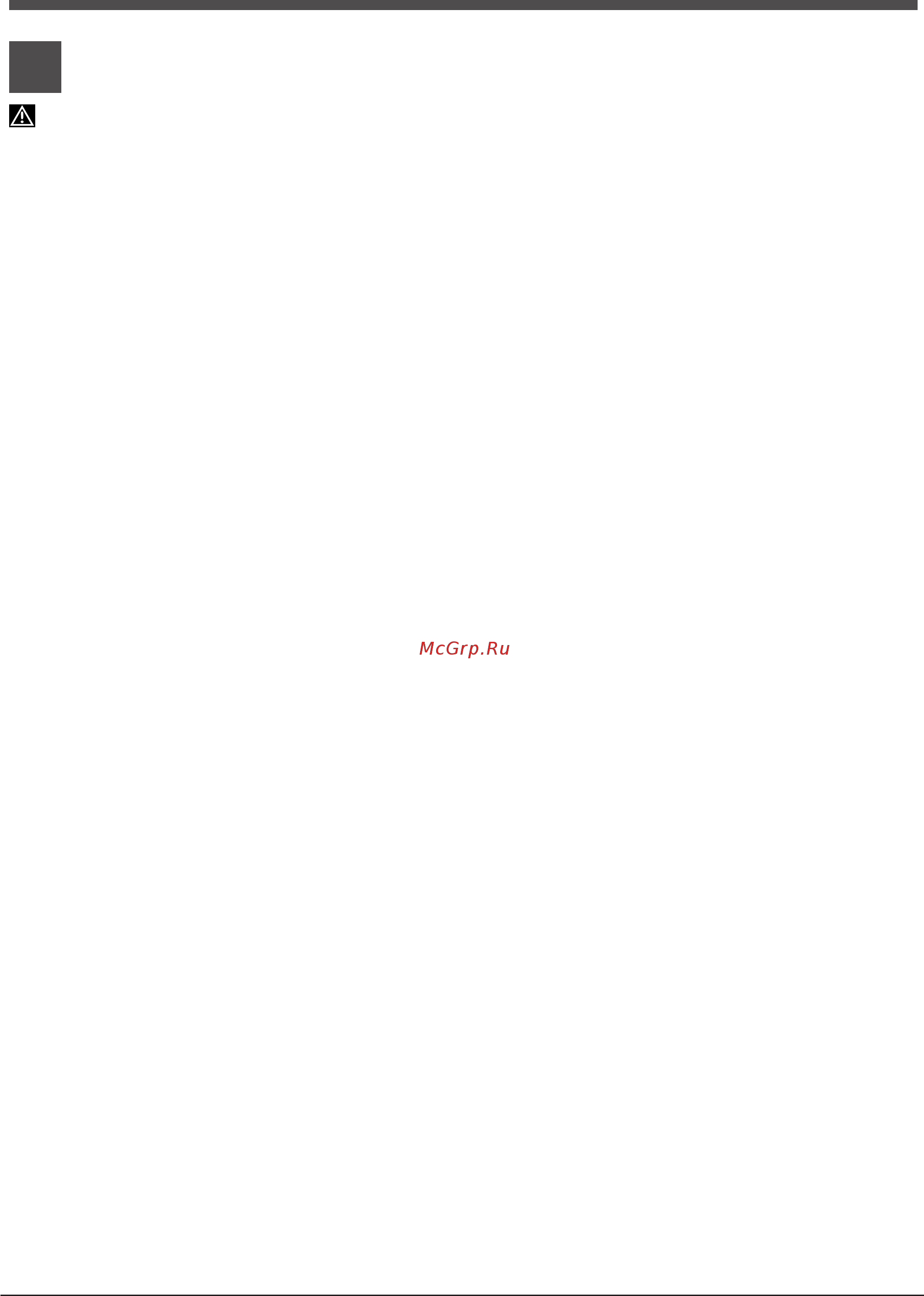 Indesit DFP 27B+96Z [6/56] Сақтық шаралары мен кеңес
