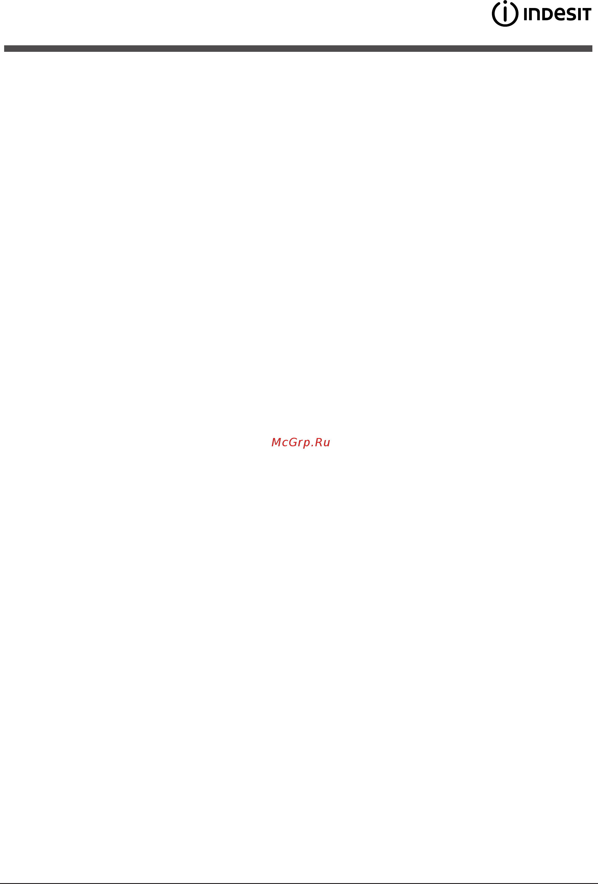 Indesit DFP 27B+96Z [7/56] Қуатты үнемдеу және қоршаған ортаны құрметтеу