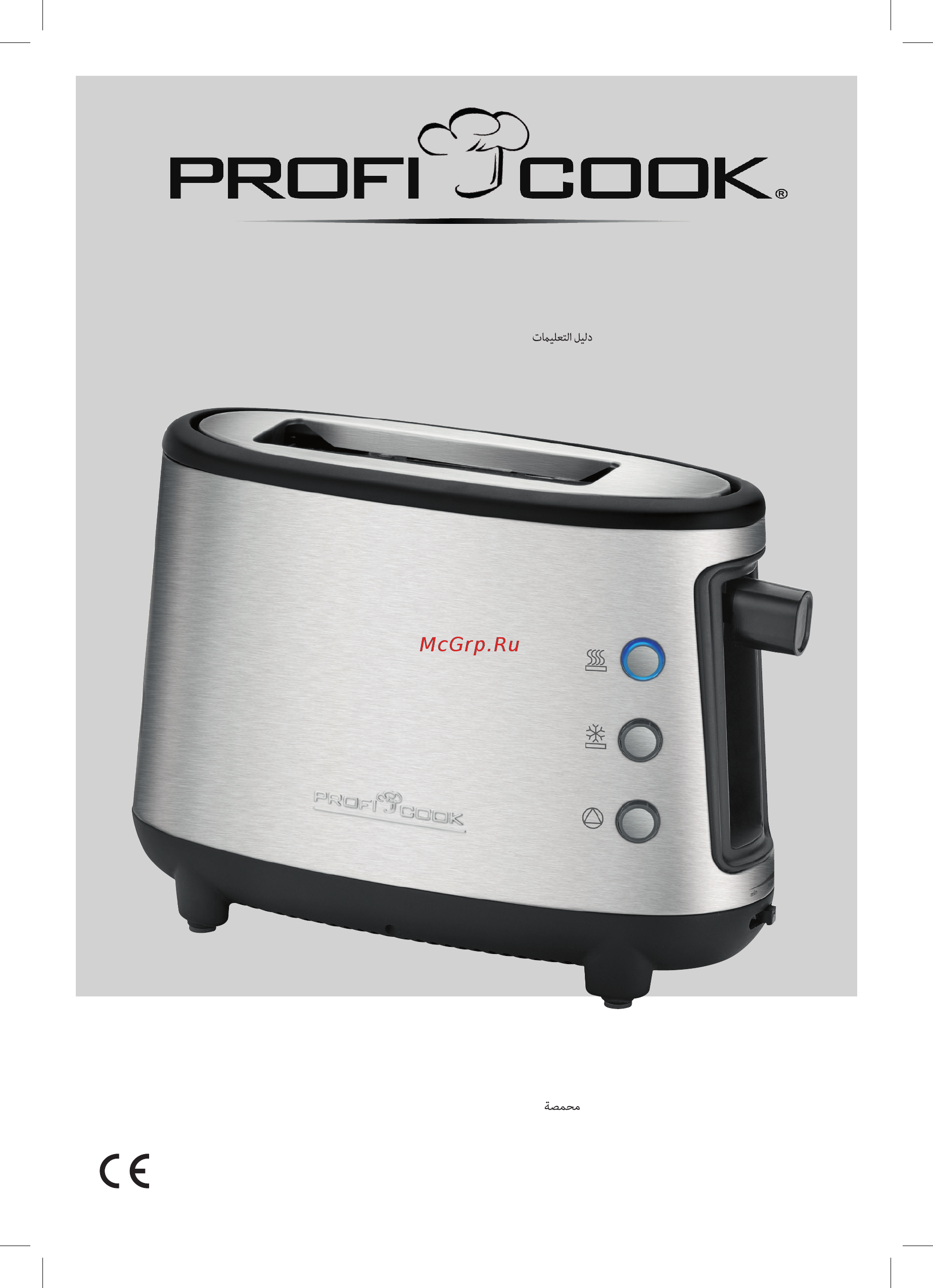 Profi Cook PC-TA 1122 (501122) Инструкция по эксплуатации онлайн