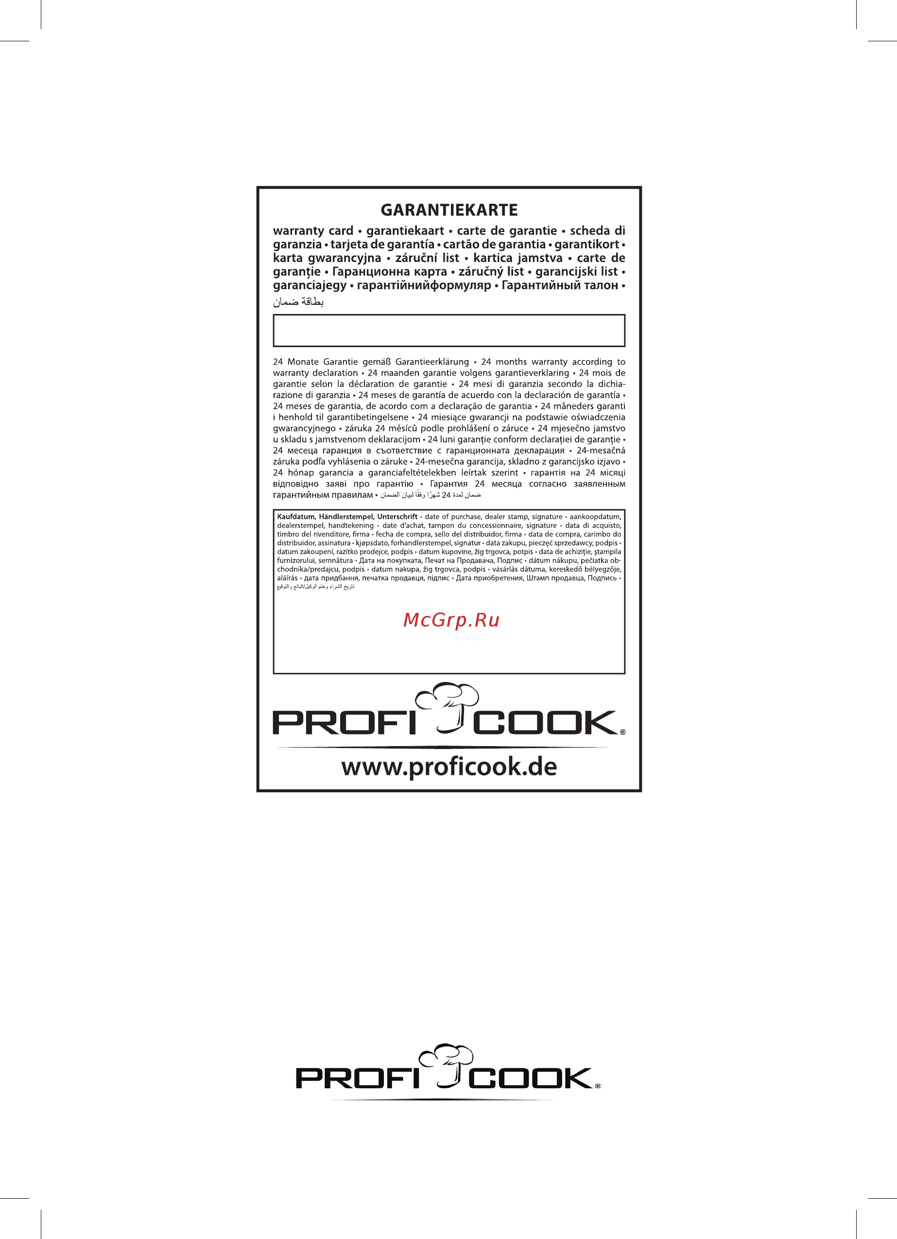 Profi Cook PC-TA 1122 (501122) [11/11] Pc ta 1122