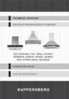 Kuppersberg ONDA 60 WB Инструкция по эксплуатации
