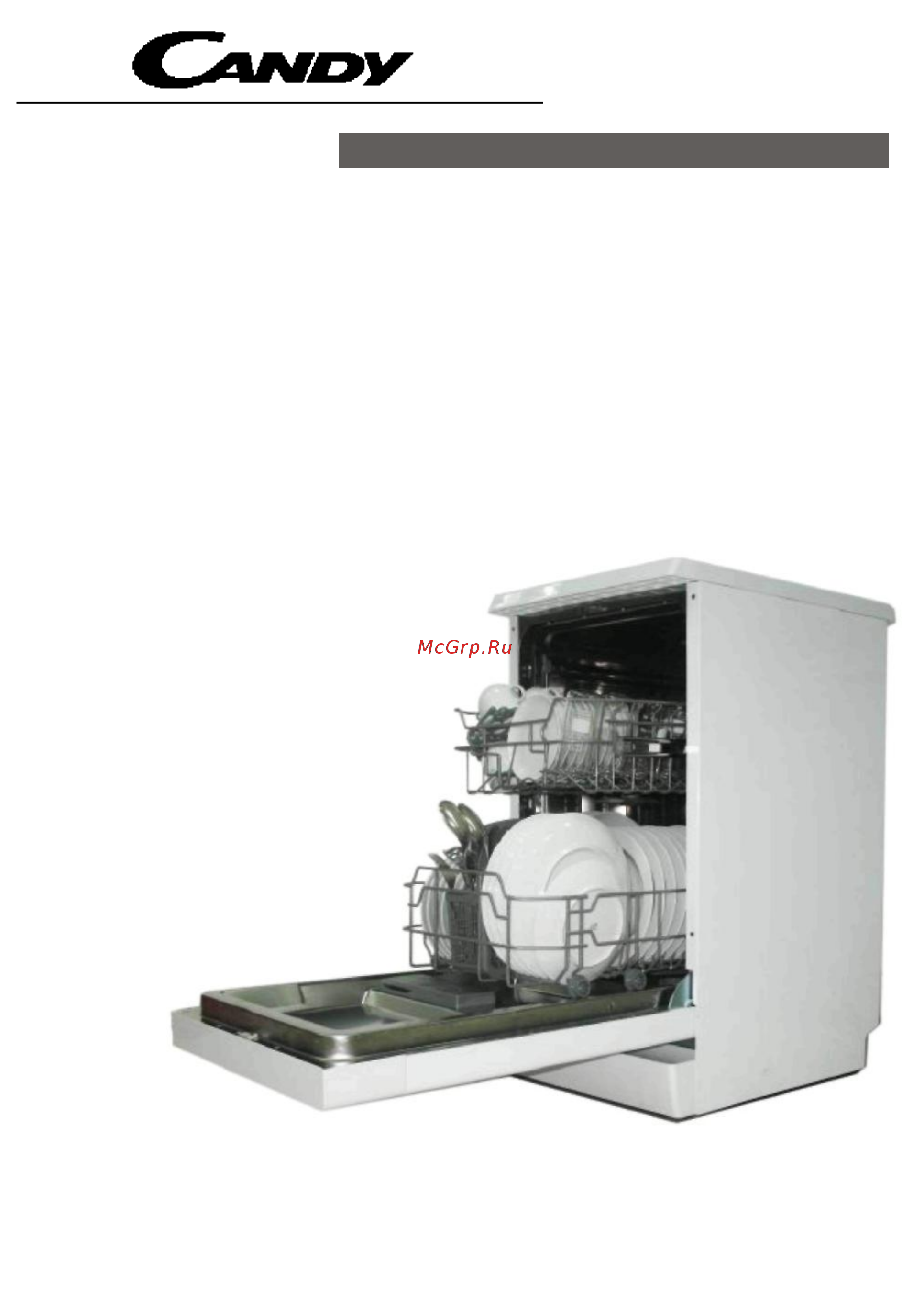 Candy CDP 2D1149W-07 Инструкция по эксплуатации онлайн