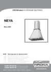 Krona Neya 600 Structural Ivory PB Инструкция по эксплуатации