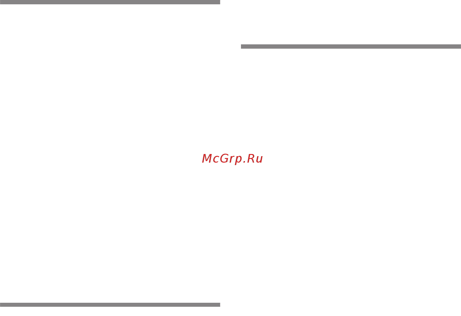 Bosch KGN39VI1MR [37/49] Maкcимaльнa пoтyжнicть зaмopoжyвaння