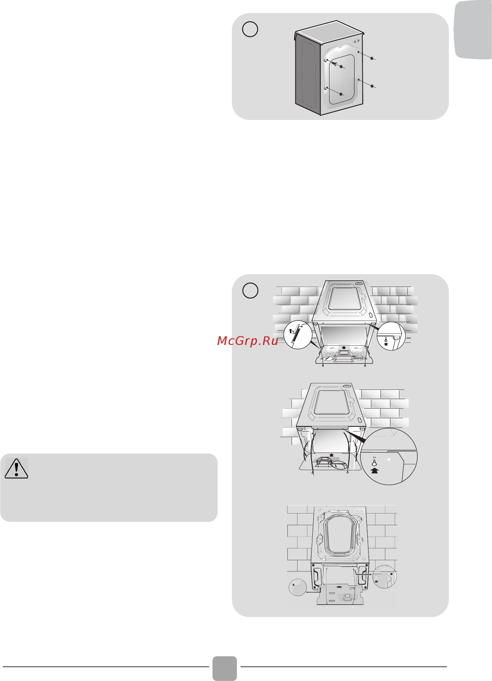Candy GrandO Vita Smart GVF4 137LWHC/2-07 [5/28] Установка