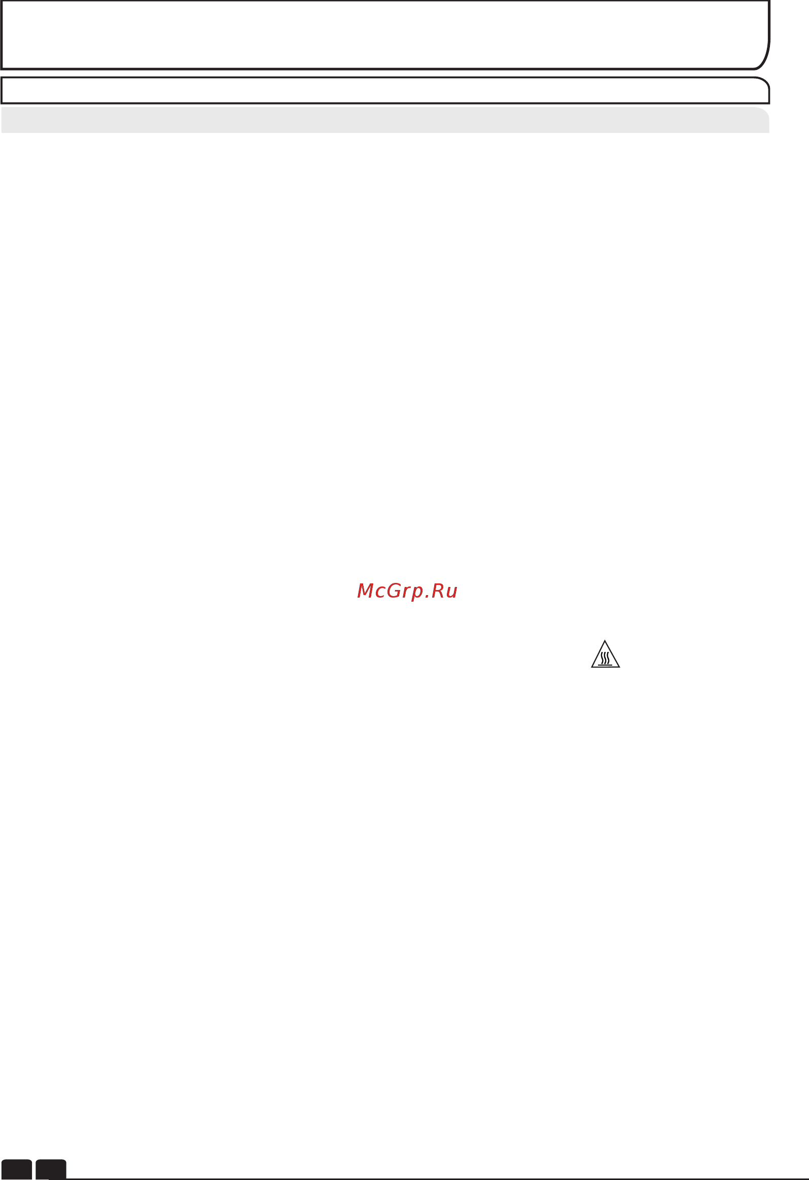 Candy GrandO\' Comfort GCC 591NB-07 Инструкция по эксплуатации онлайн [4/16] 236990