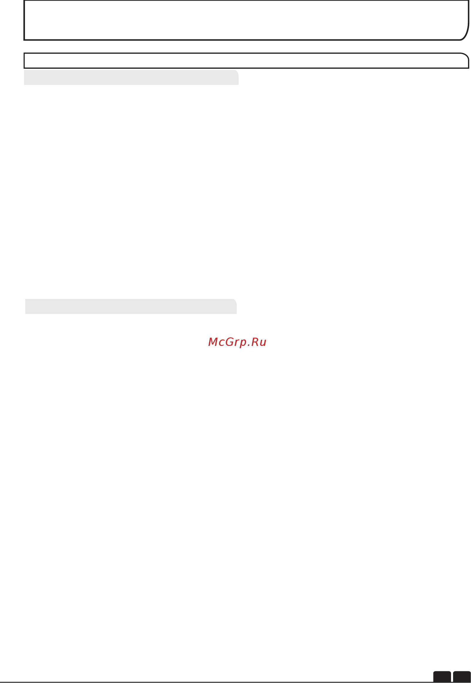 Candy GrandO\' Comfort GCC 591NB-07 Инструкция по эксплуатации онлайн [5/16] 236990
