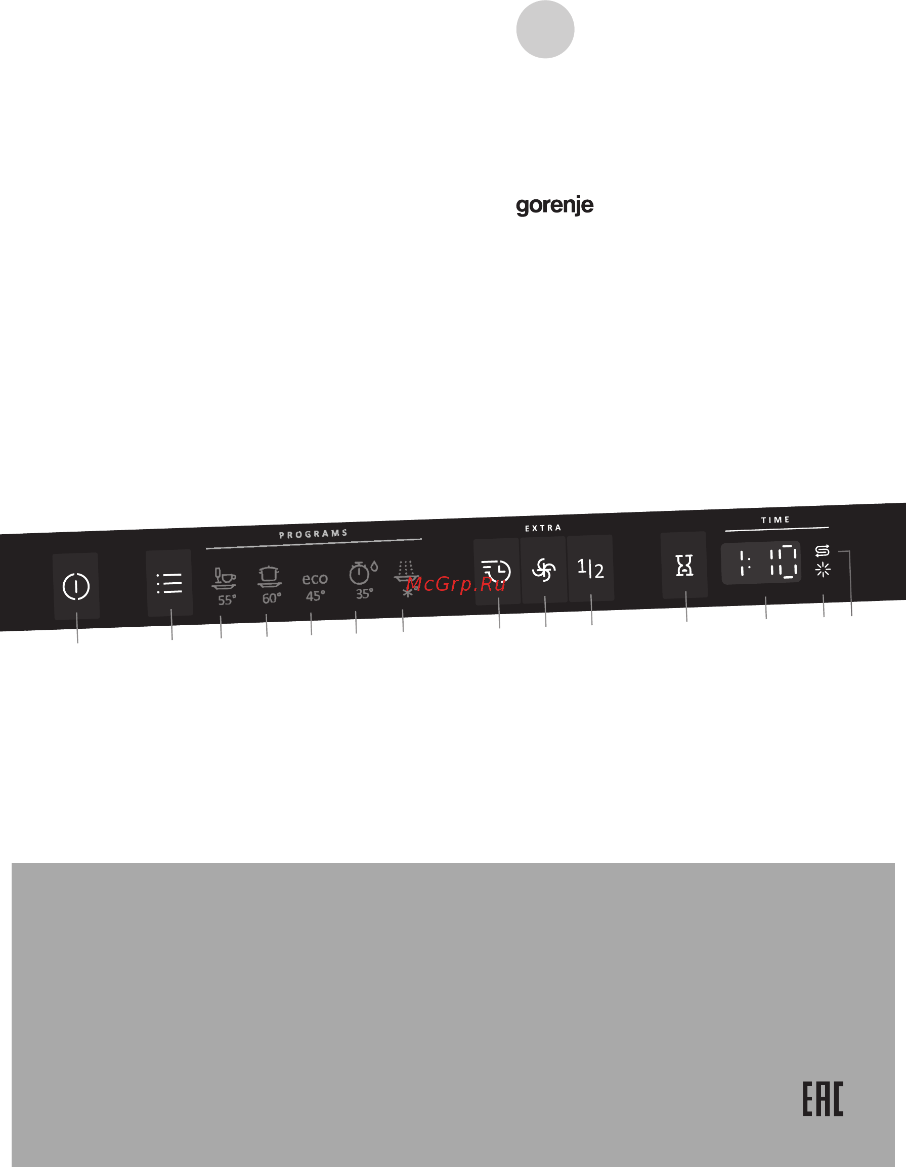 Gorenje GS53110W Инструкция по эксплуатации онлайн