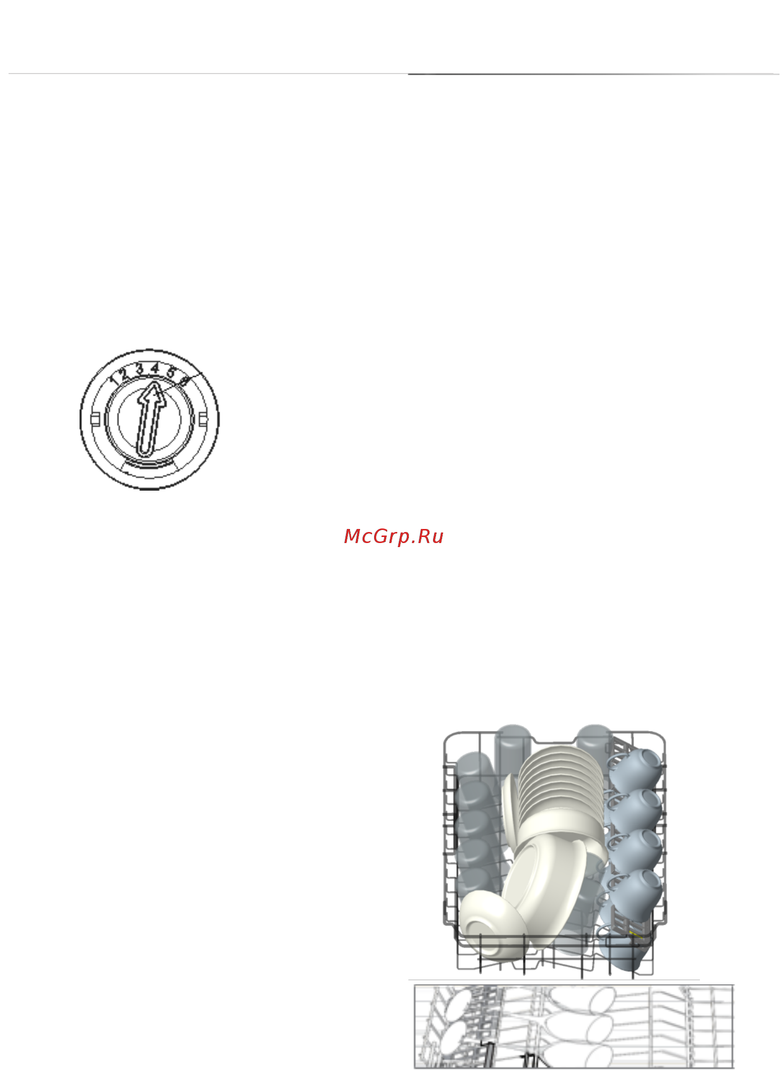 Gorenje GS53110W [4/21] Установка дозировки ополаскивателя