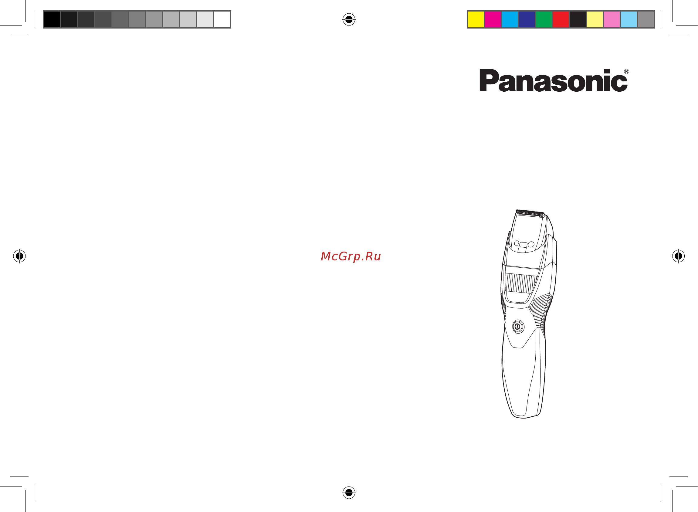 Panasonic ER-GB42-K520 Инструкция по эксплуатации онлайн