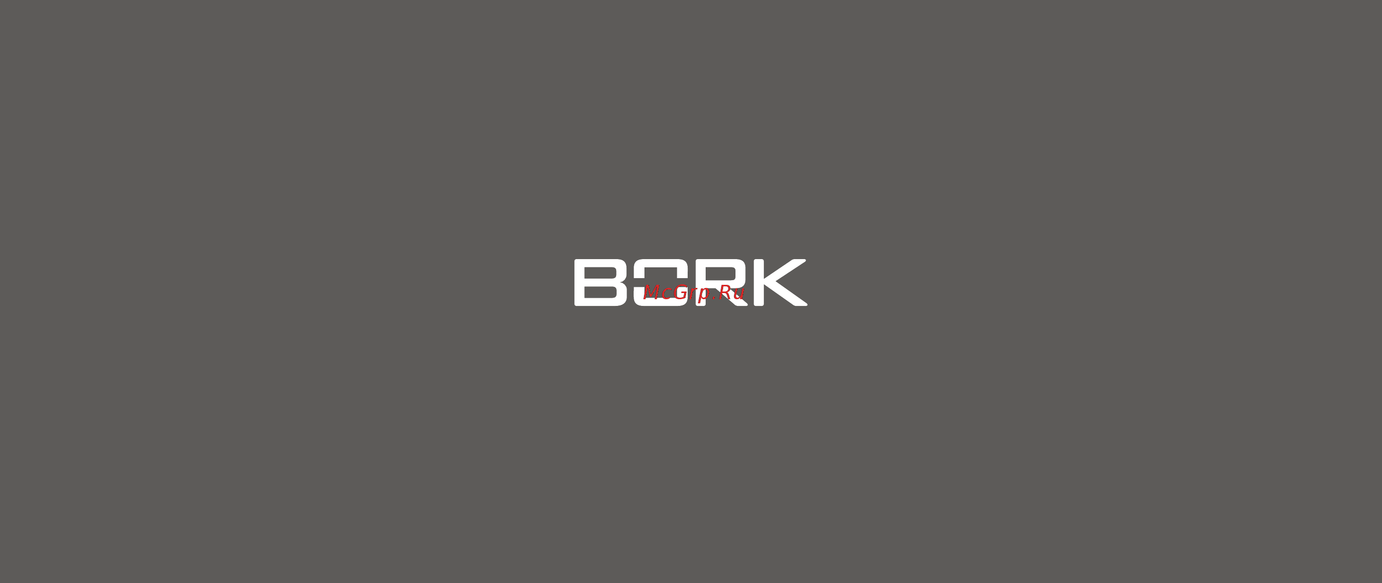 Bork J801 Инструкция по эксплуатации онлайн