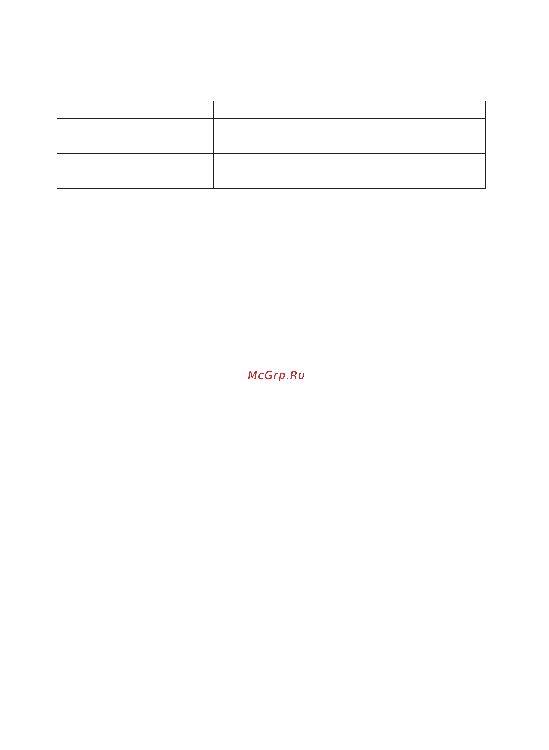 Philips HR2332/12 [17/100] Product information
