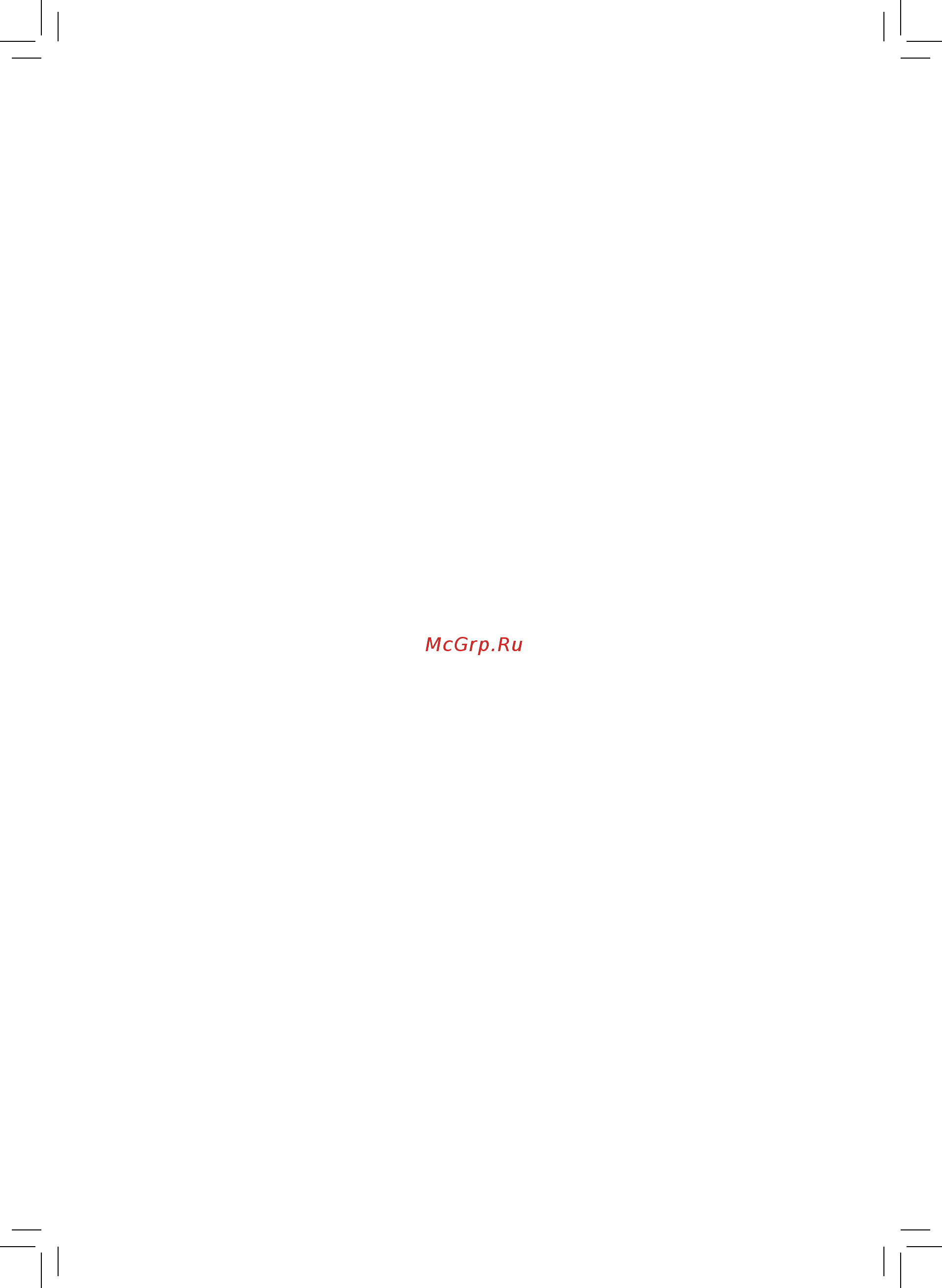 Philips HR2332/12 [38/100] Ηλεκτρομαγνητικά πεδία emf