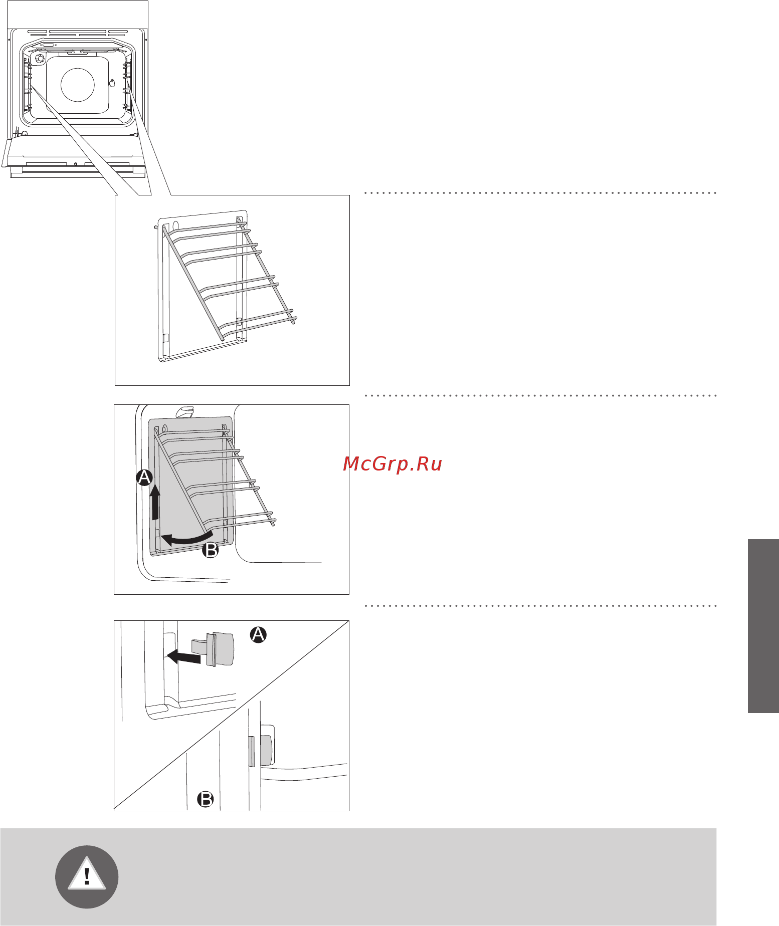 Gorenje BO658ORAB Черный, серебристый [45/56] Установка вкладышей easyclean