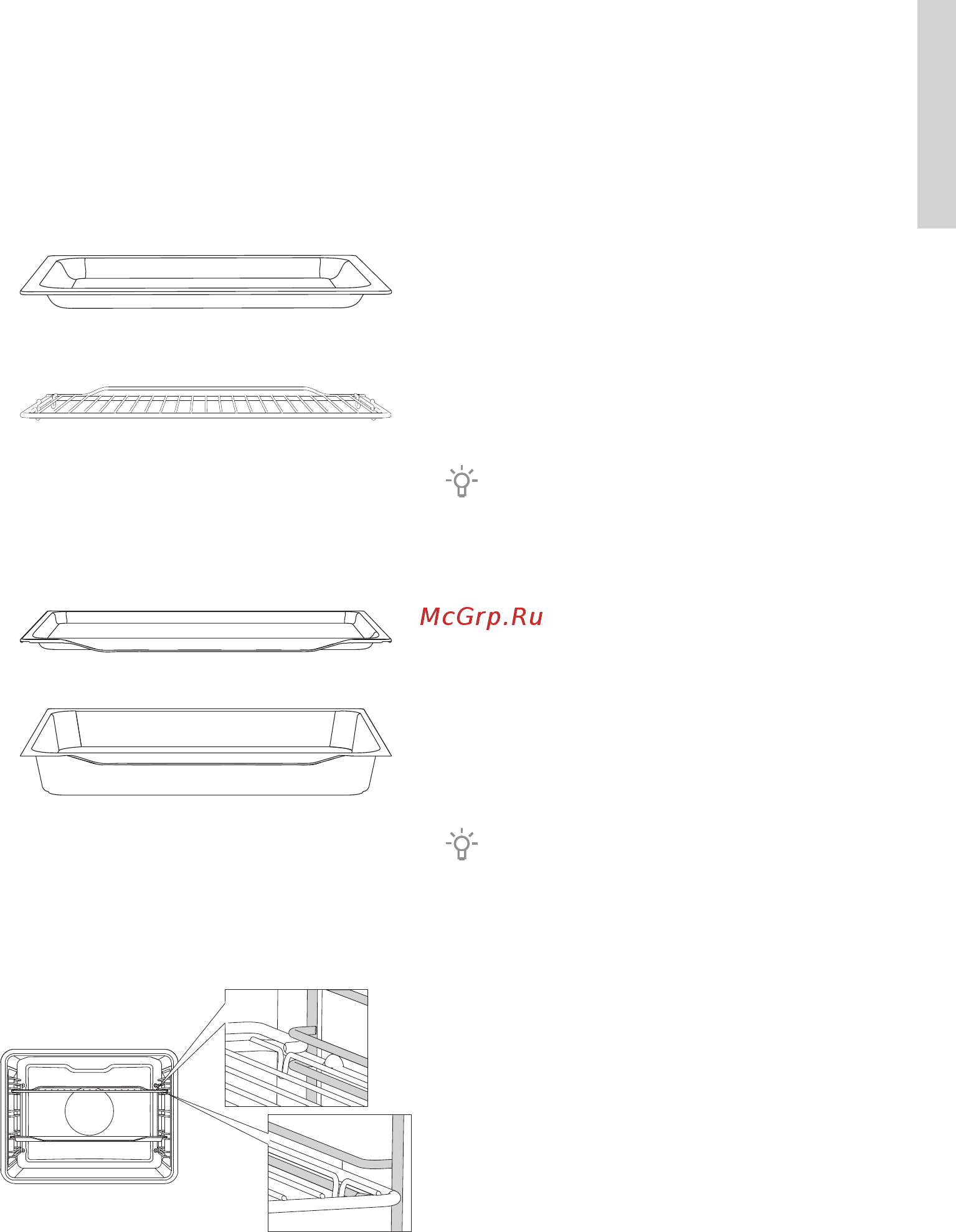 Gorenje BO658ORAW [5/56] Оборудование