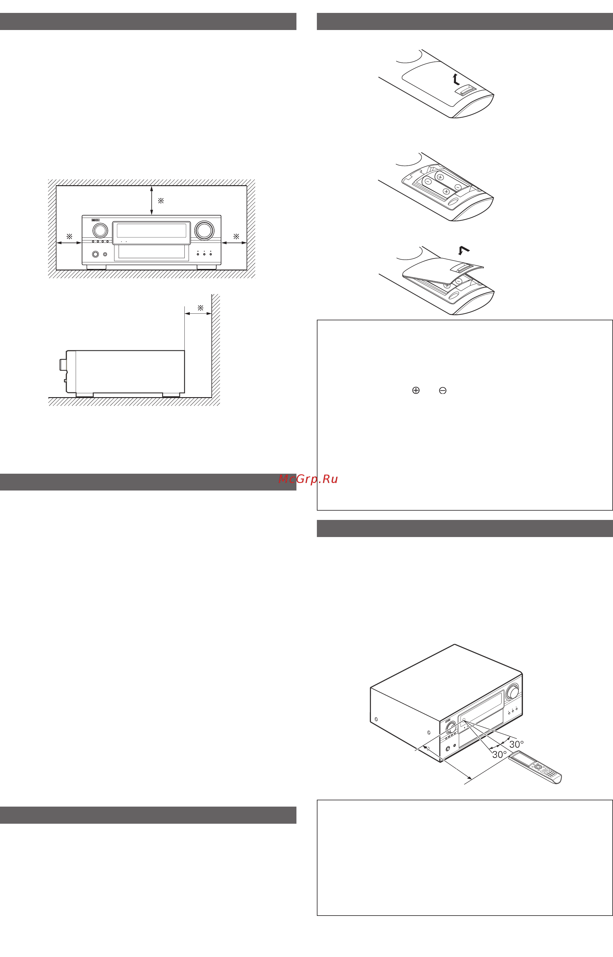 Denon AVR-4306 B [6/146] Установка батареек