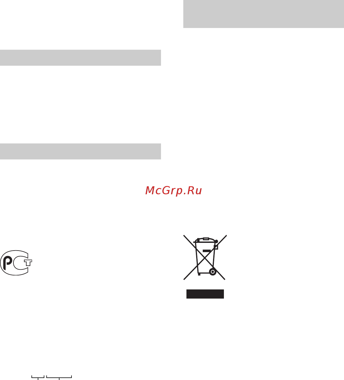 Sony DCR-HC26 E Silver [2/112] Прочтите перед началом работы