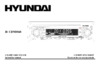 Hyundai CDM8048 Инструкция по эксплуатации